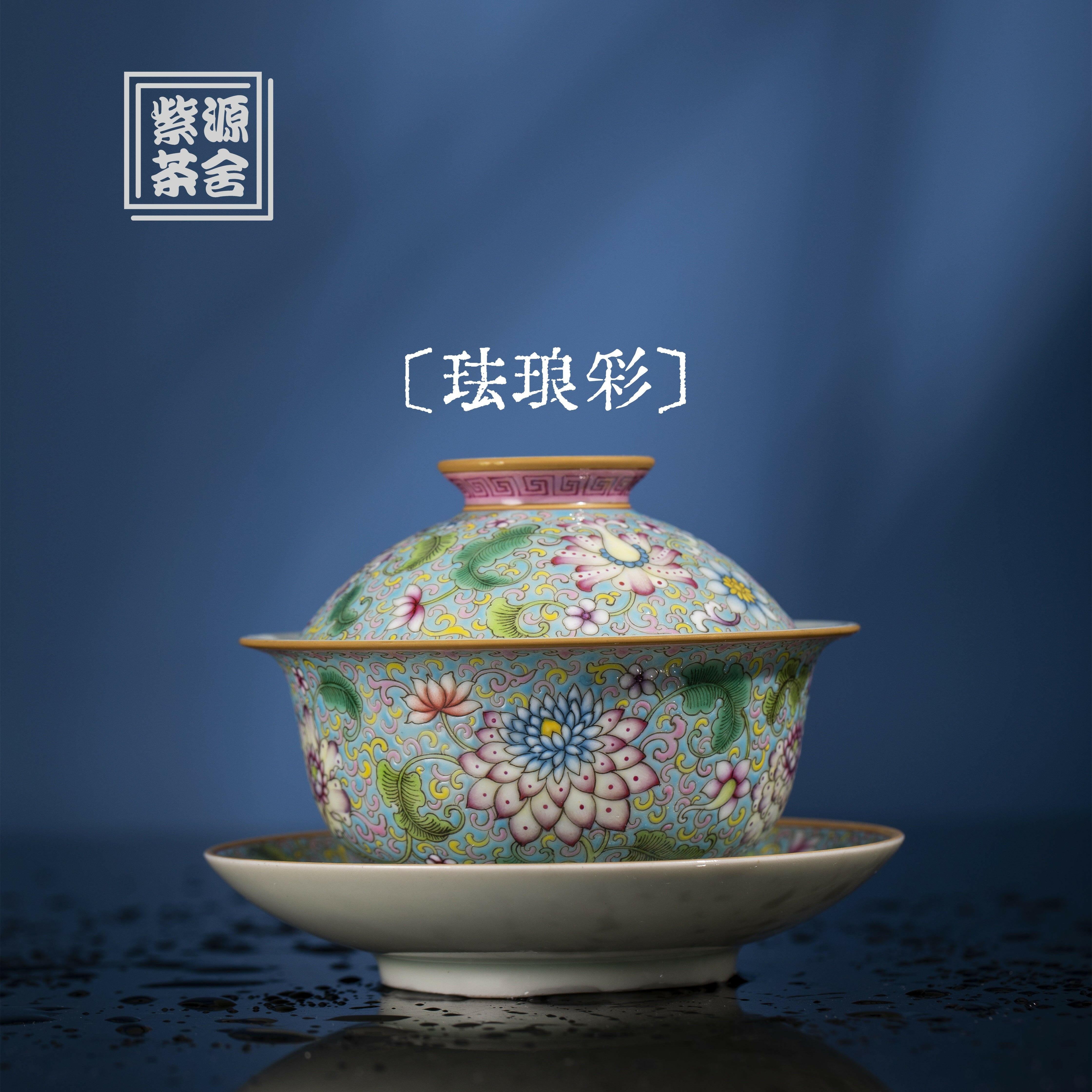 Fa Lang Cai - Jing De Zhen Porcelain Gaiwan zycschina