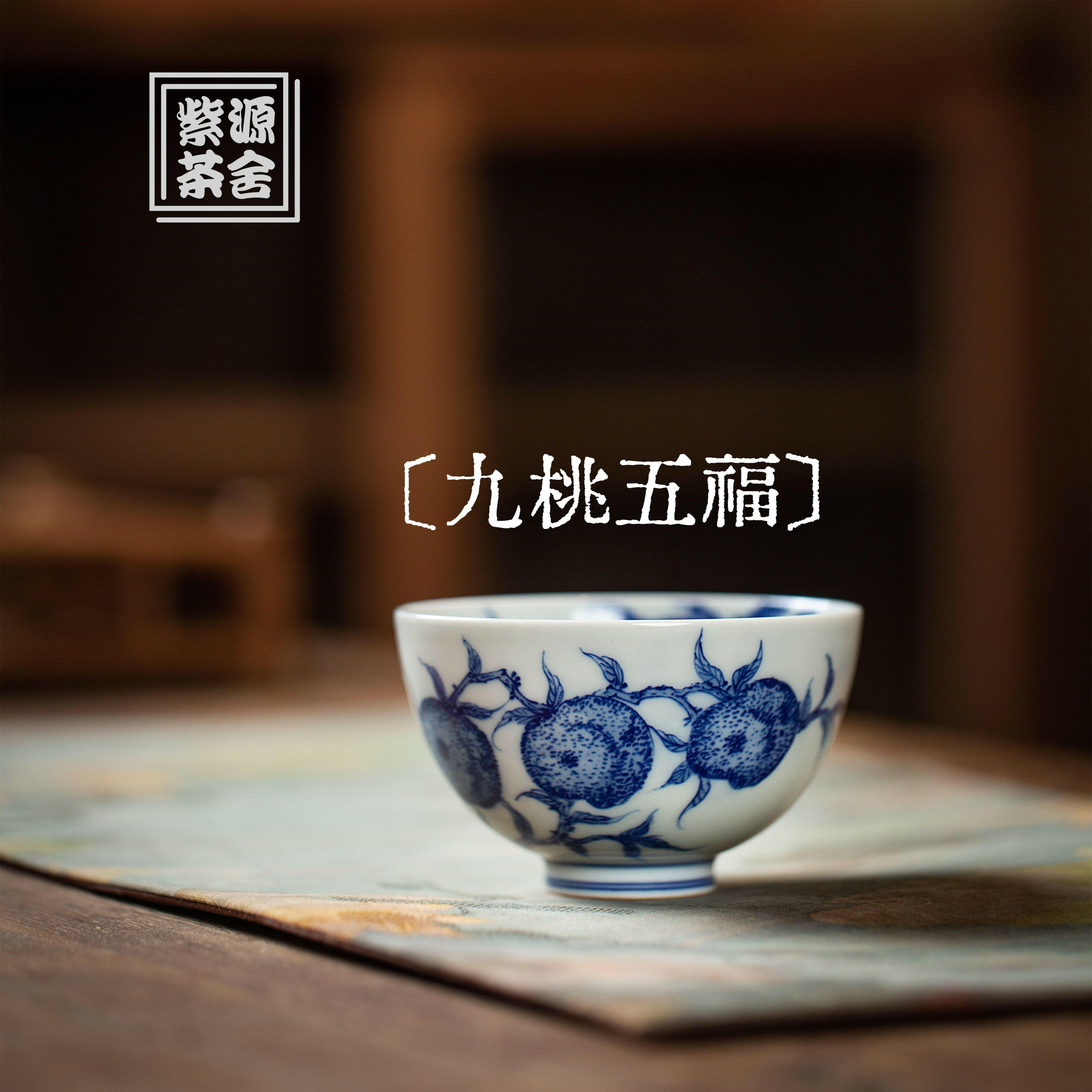 Jiu Tao Wu Fu - Jing De Zhen Porcelain Teacup zycschina