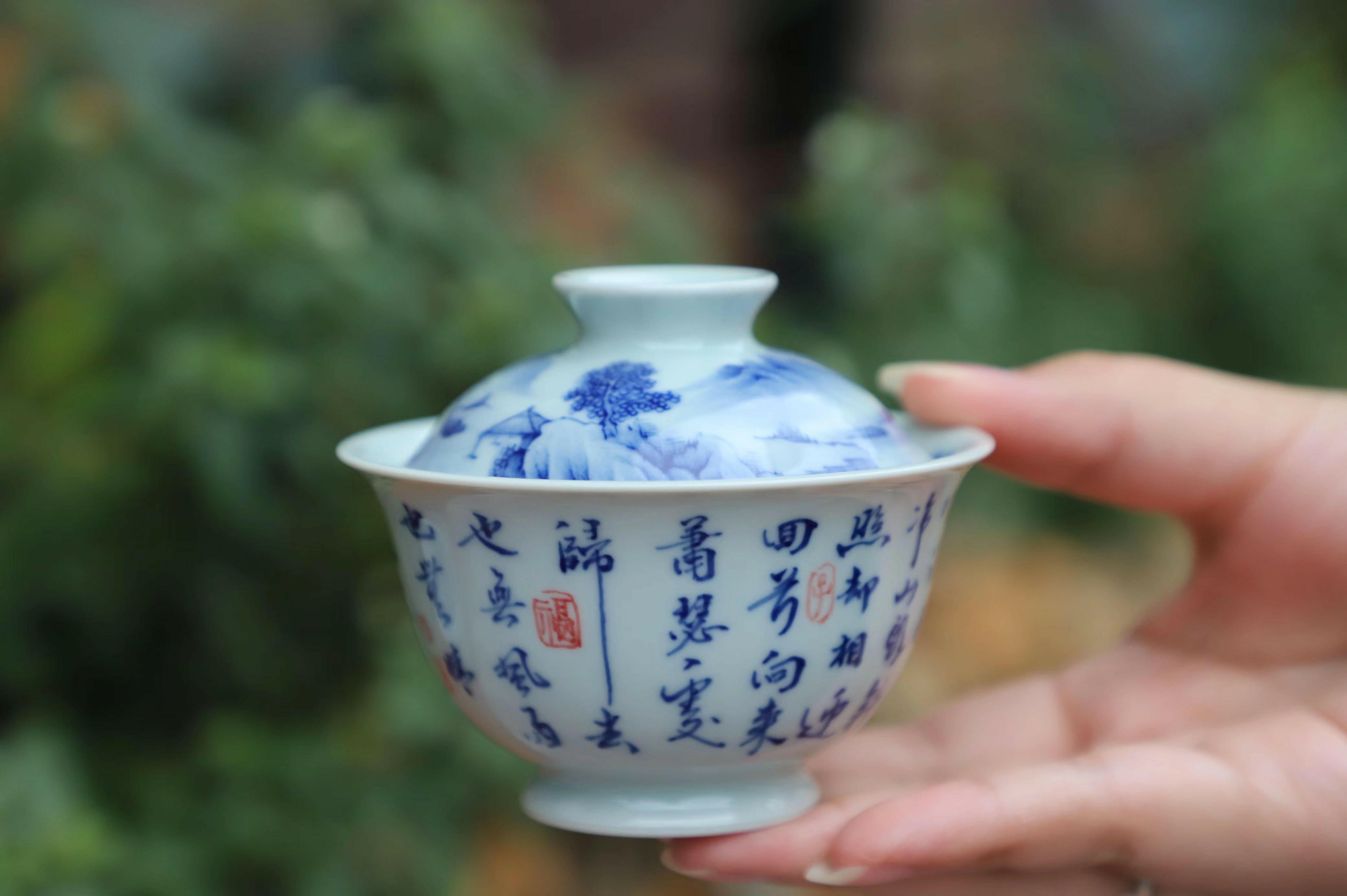 Shan Shui Shi Ci - Jing De Zhen Porcelain Gaiwan zycschina