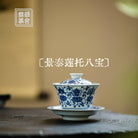 Jing Tai Lian Tuo Ba Bao - Porcelain Gaiwan zycschina