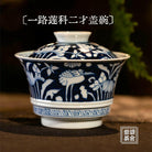 Yi Lu Lian Ke - Jing De Zhen Porcelain Gaiwan zycschina