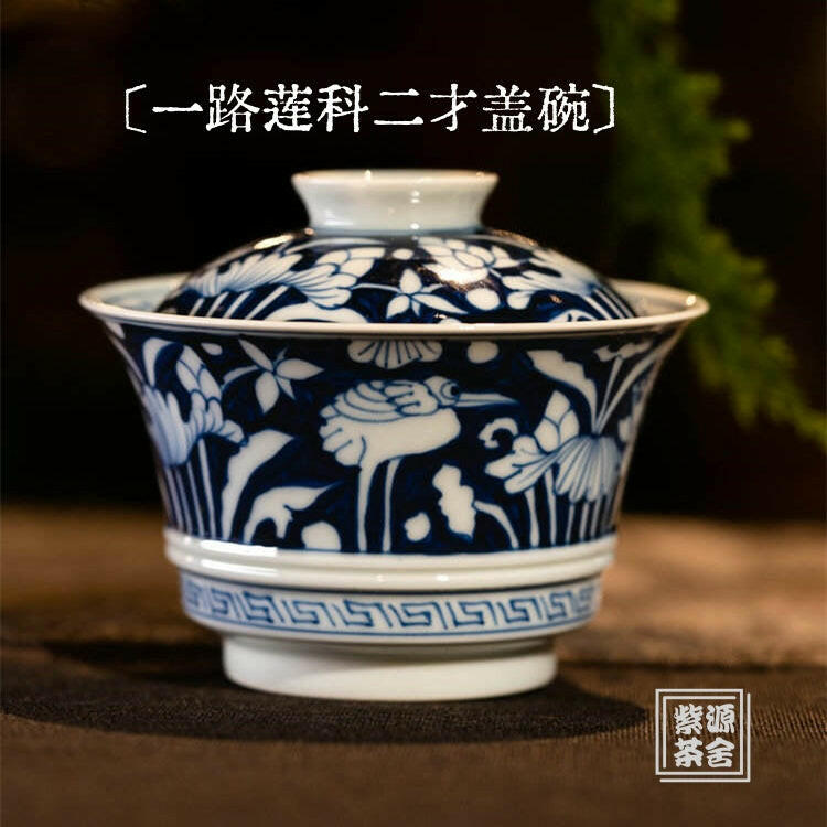 Yi Lu Lian Ke - Jing De Zhen Porcelain Gaiwan zycschina
