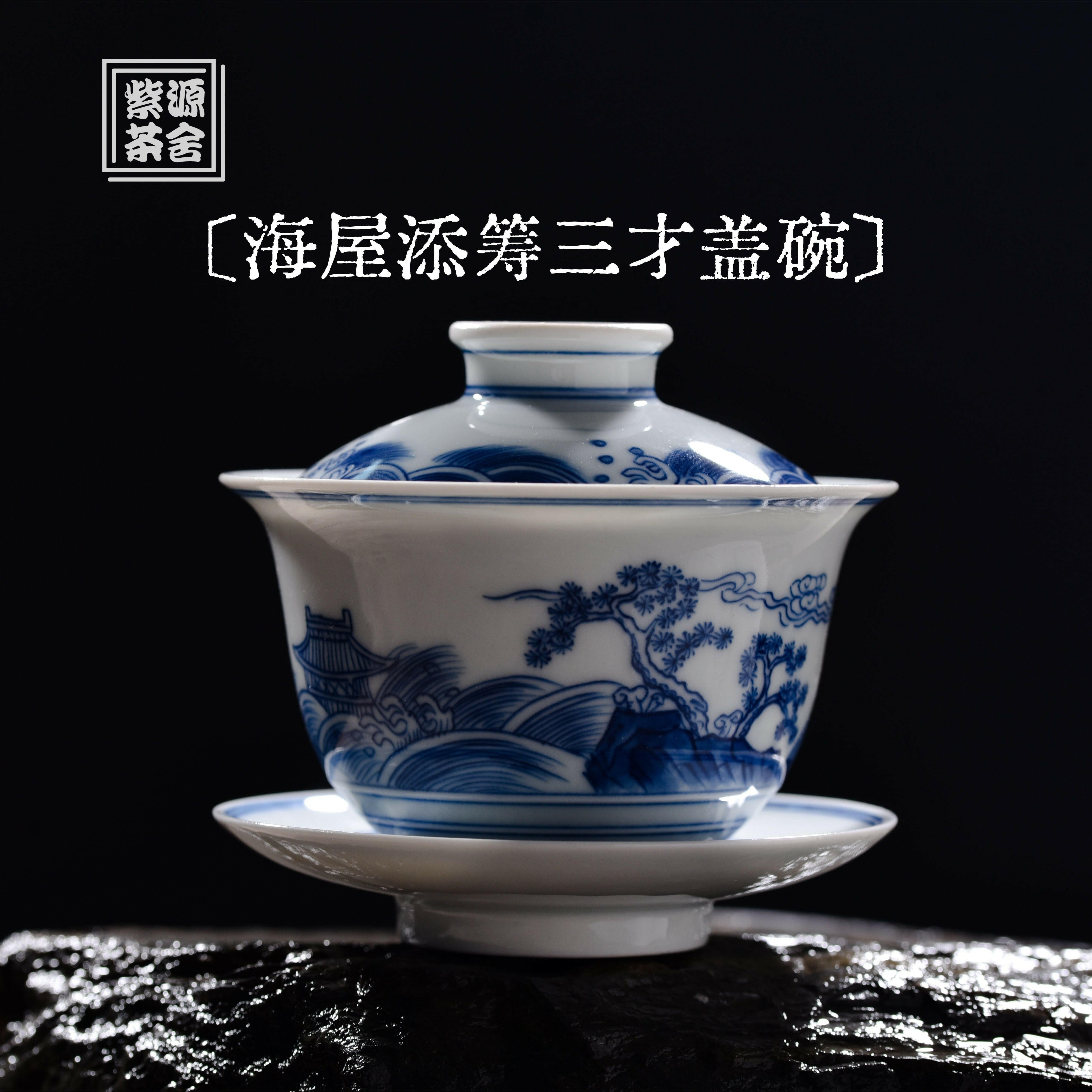 Hai Wu Tian Chou - Jing De Zhen Porcelain Gaiwan zycschina