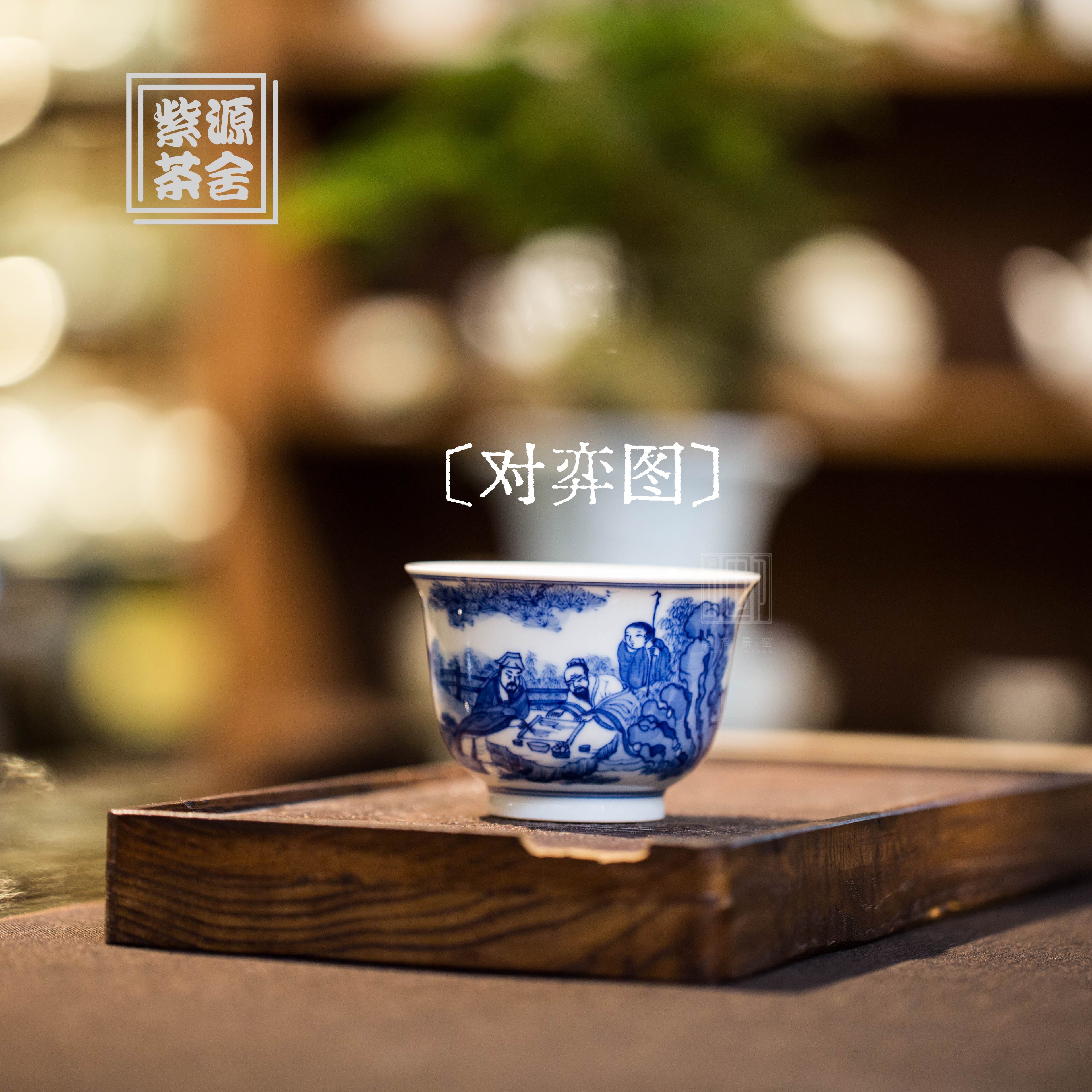 Dui Yi Tu - Jing De Zhen Porcelain Teacup zycschina