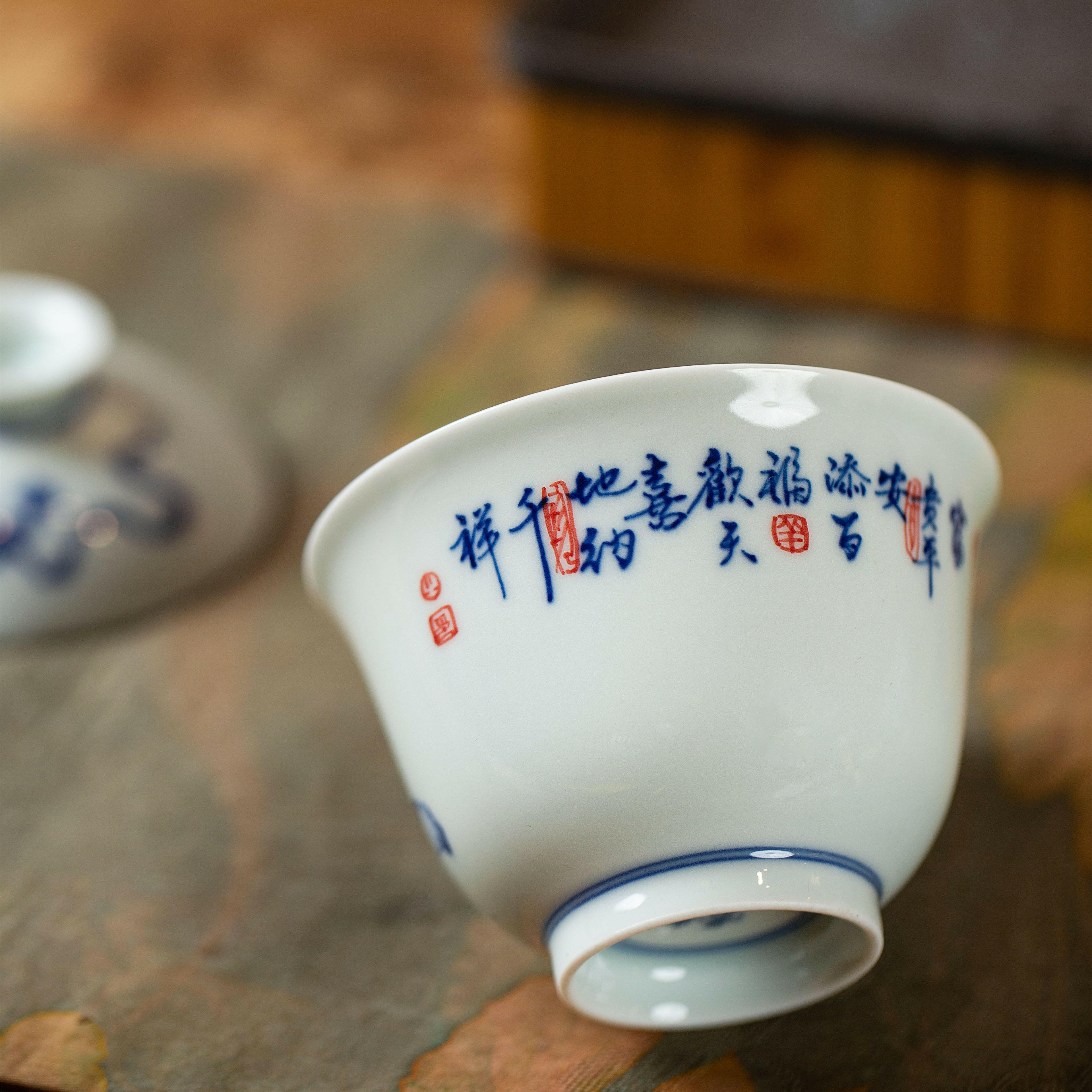 Ying Xi - Jing De Zhen Porcelain Gaiwan zycschina