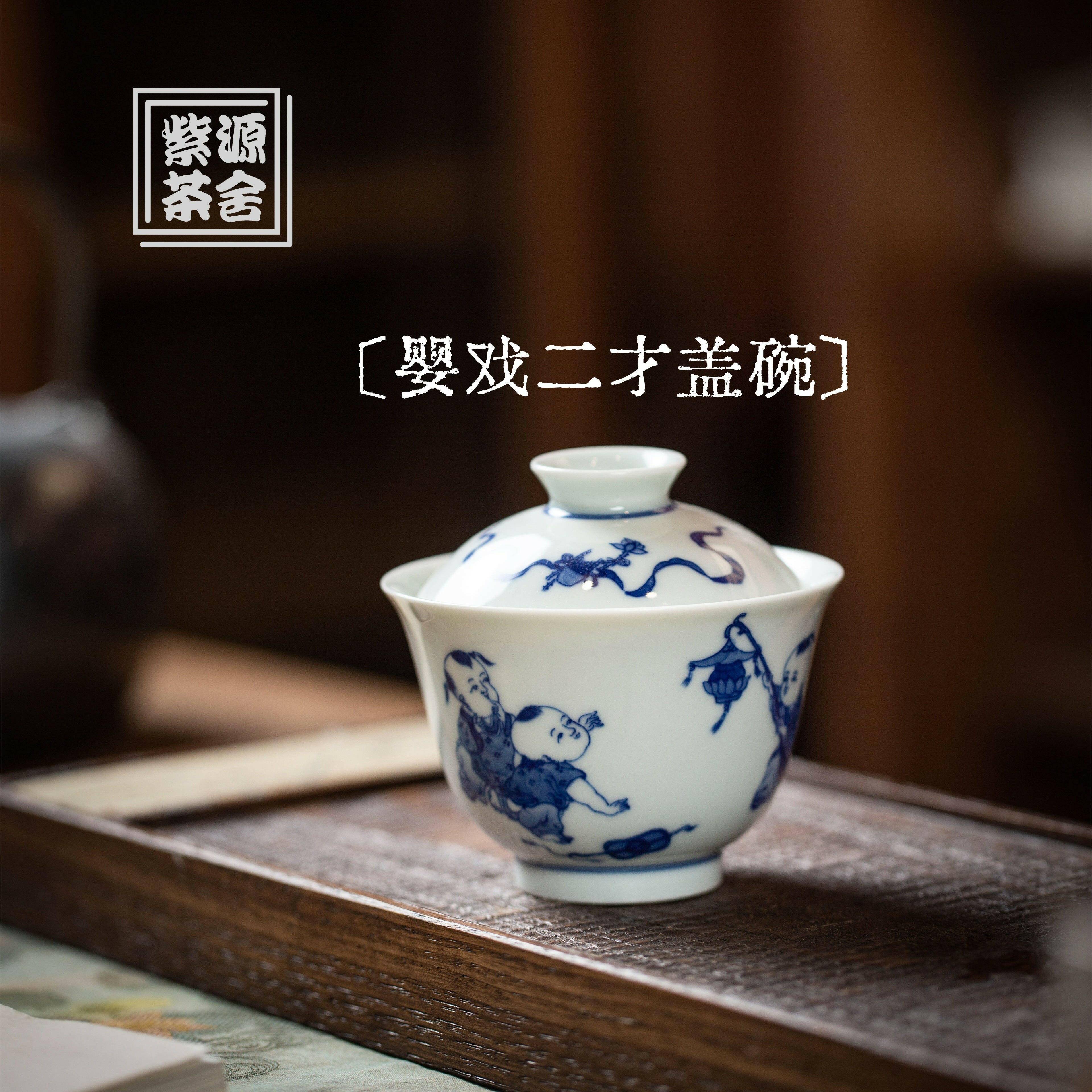 Ying Xi - Jing De Zhen Porcelain Gaiwan zycschina