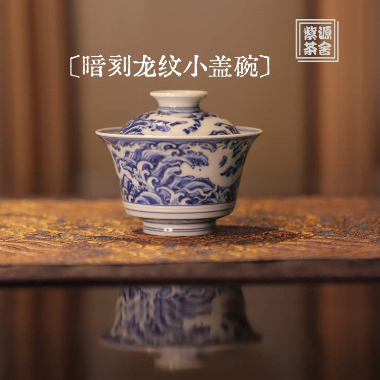 An Ke Long Wen - Jing De Zhen Porcelain Gaiwan zycschina