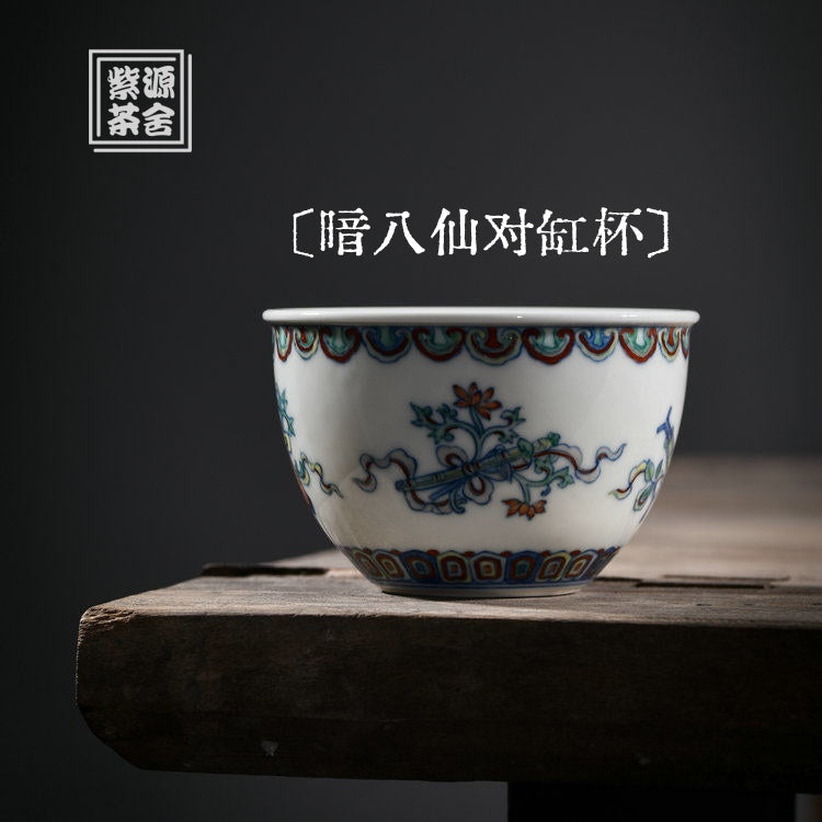 An Ba Xian - Jing De Zhen Porcelain Teacup zycschina