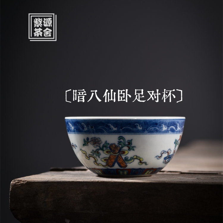 An Ba Xian - Jing De Zhen Porcelain Teacup zycschina