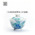Tai Hu Shi Ba Jiao Cui Niao - Jing De Zhen Porcelain Gaiwan zycschina