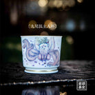 Jiu Wei Hu - Jing De Zhen Porcelain Gaiwan zycschina