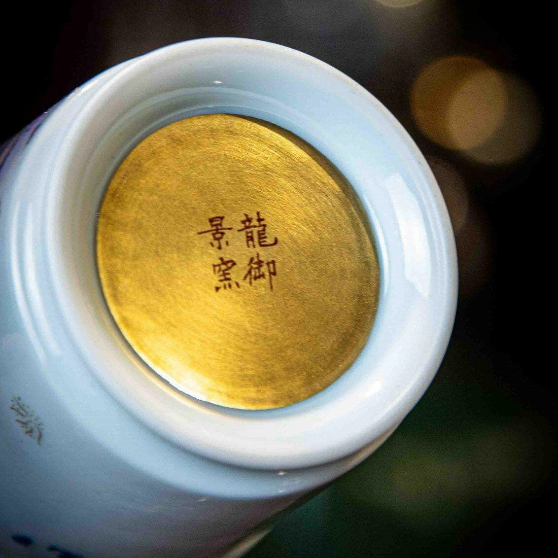 Jiu Wei Hu - Jing De Zhen Porcelain Gaiwan zycschina