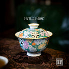 Wan Hua - Jing De Zhen Porcelain Gaiwan zycschina