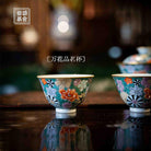 Wan Hua - Jing De Zhen Porcelain Gaiwan zycschina