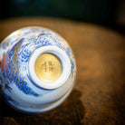 Kong Que - Jing De Zhen Porcelain Gaiwan zycschina