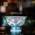 Gua Die Mian Mian - Jing De Zhen Porcelain Gaiwan zycschina