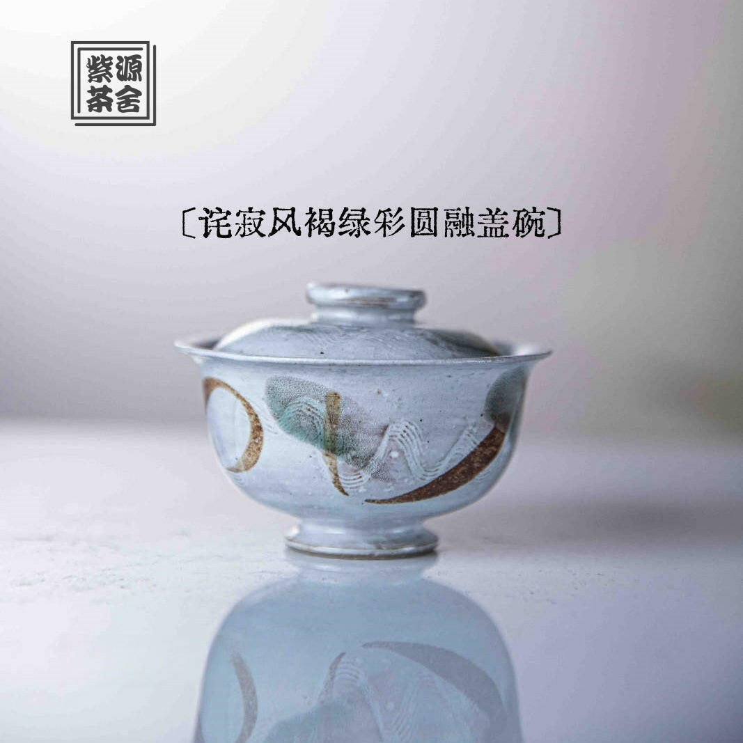 Cha Ji Feng He - Jing De Zhen Porcelain Gaiwan zycschina