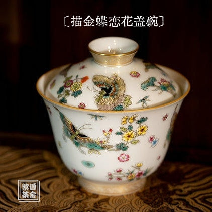 Miao Jin Die Lian Hua - Jing De Zhen Porcelain Gaiwan zycschina