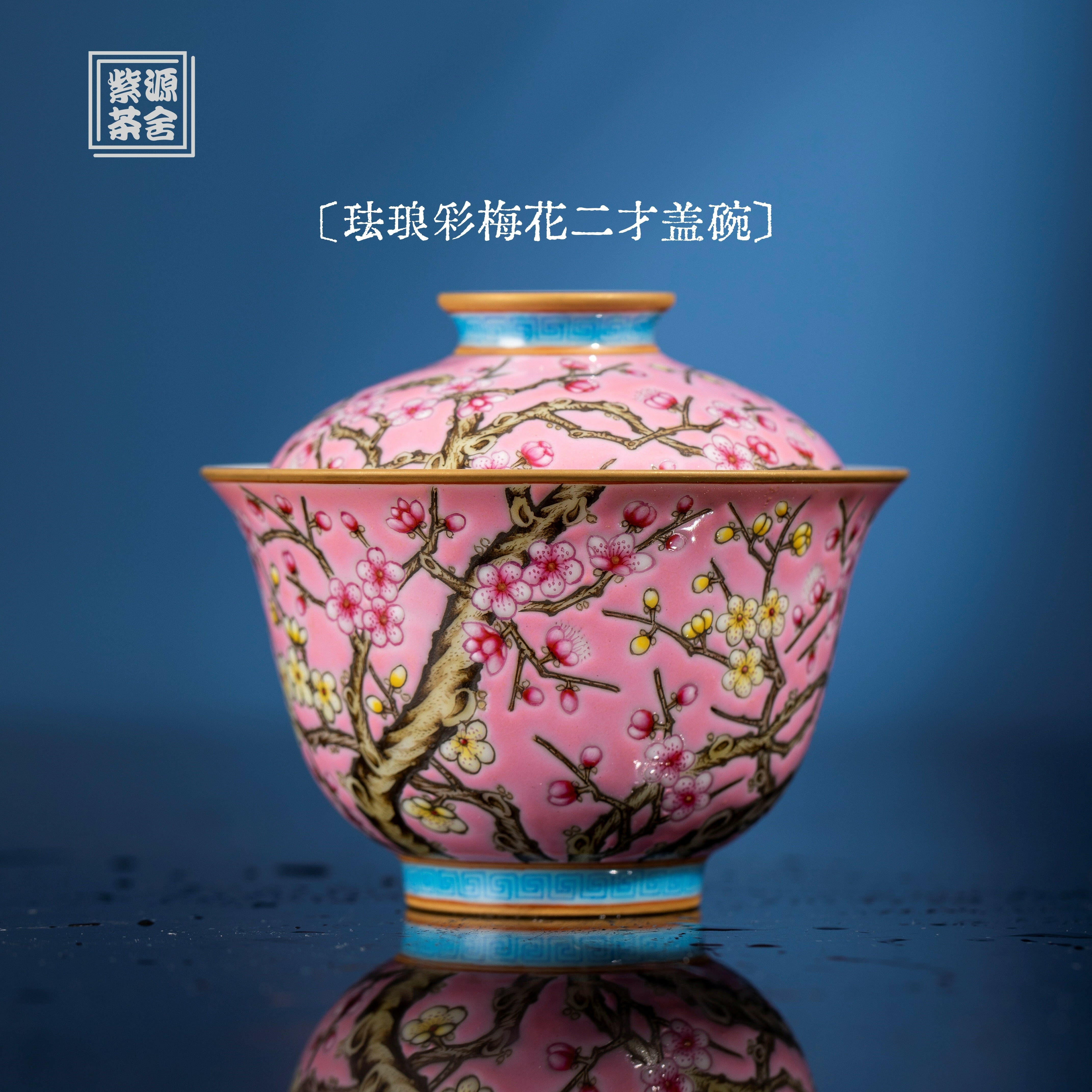 Mei Hua - Jing De Zhen Porcelain Gaiwan zycschina