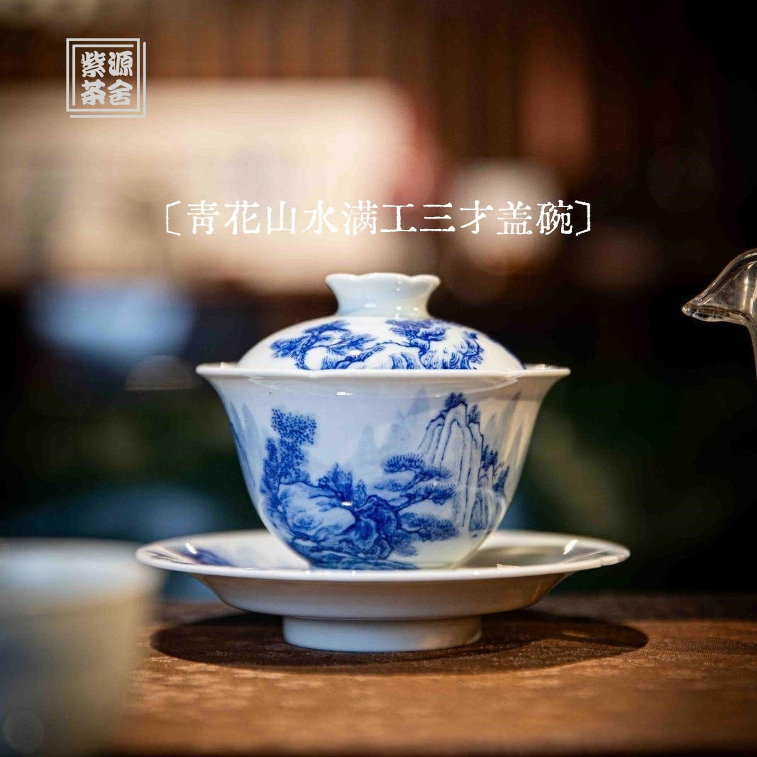 Shan Shui - Jing De Zhen Porcelain Gaiwan zycschina