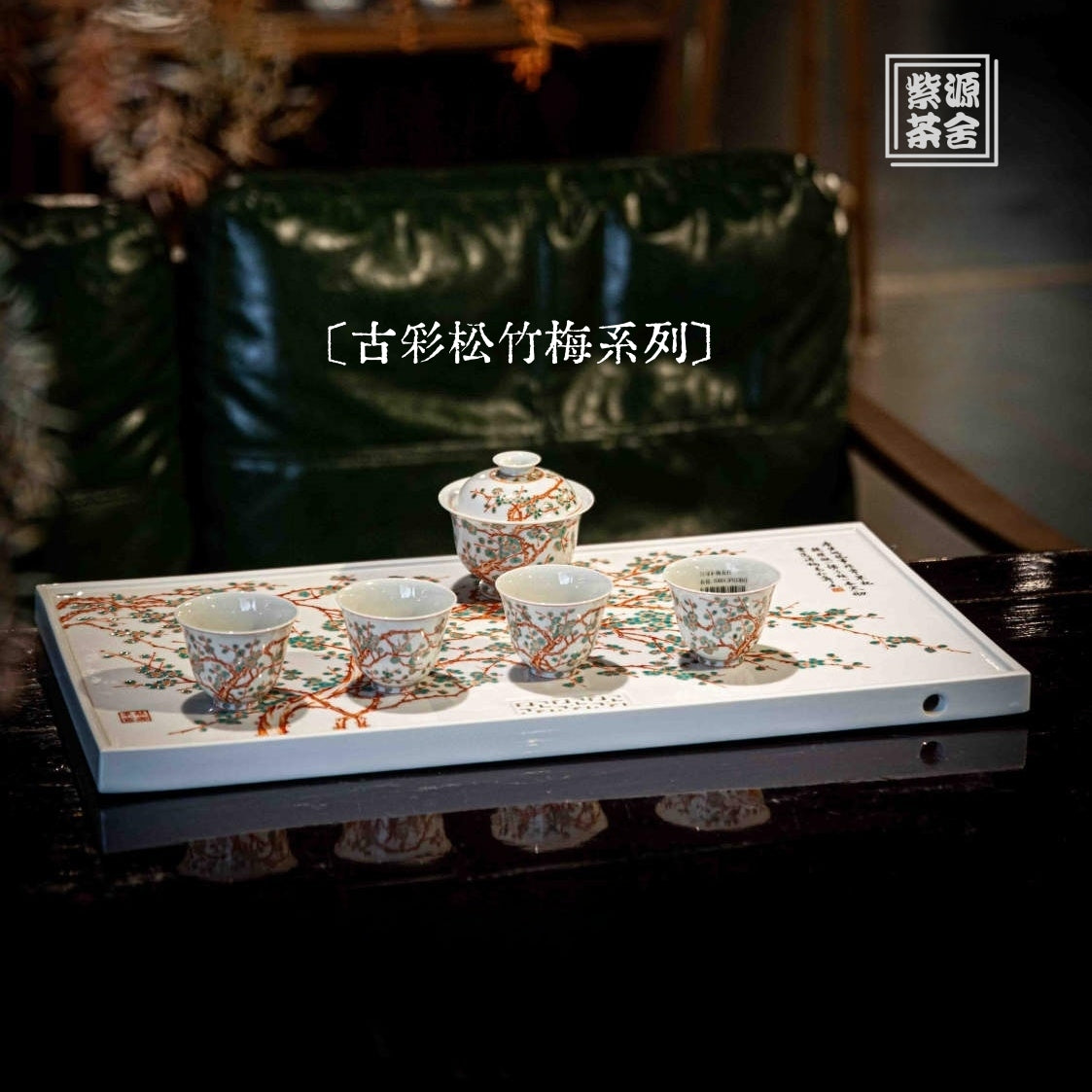 Zhu Song Mei - Jing De Zhen Porcelain Gaiwan zycschina