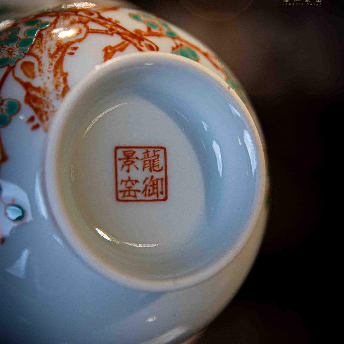 Zhu Song Mei - Jing De Zhen Porcelain Gaiwan zycschina