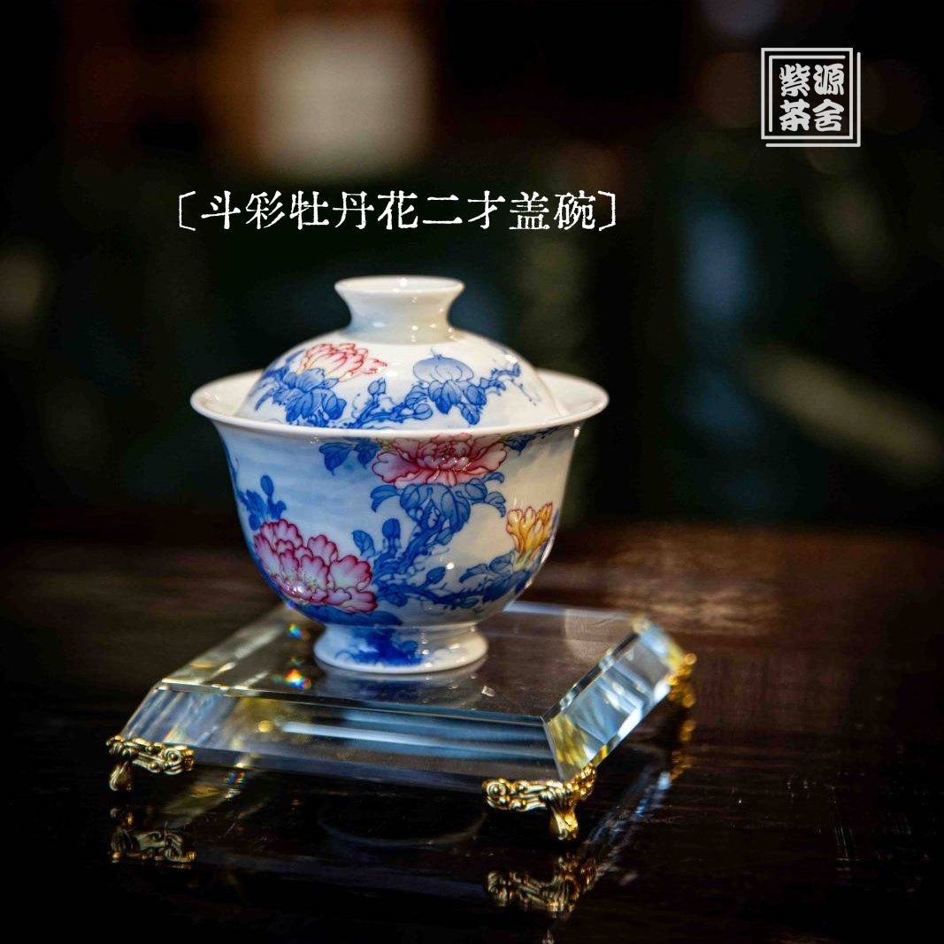 Mu Dan Hua - Jing De Zhen Porcelain Gaiwan zycschina