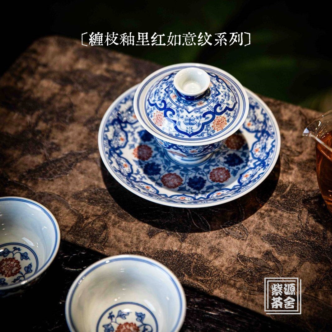 Chan Zhi Ru Yi - Jing De Zhen Porcelain Gaiwan zycschina