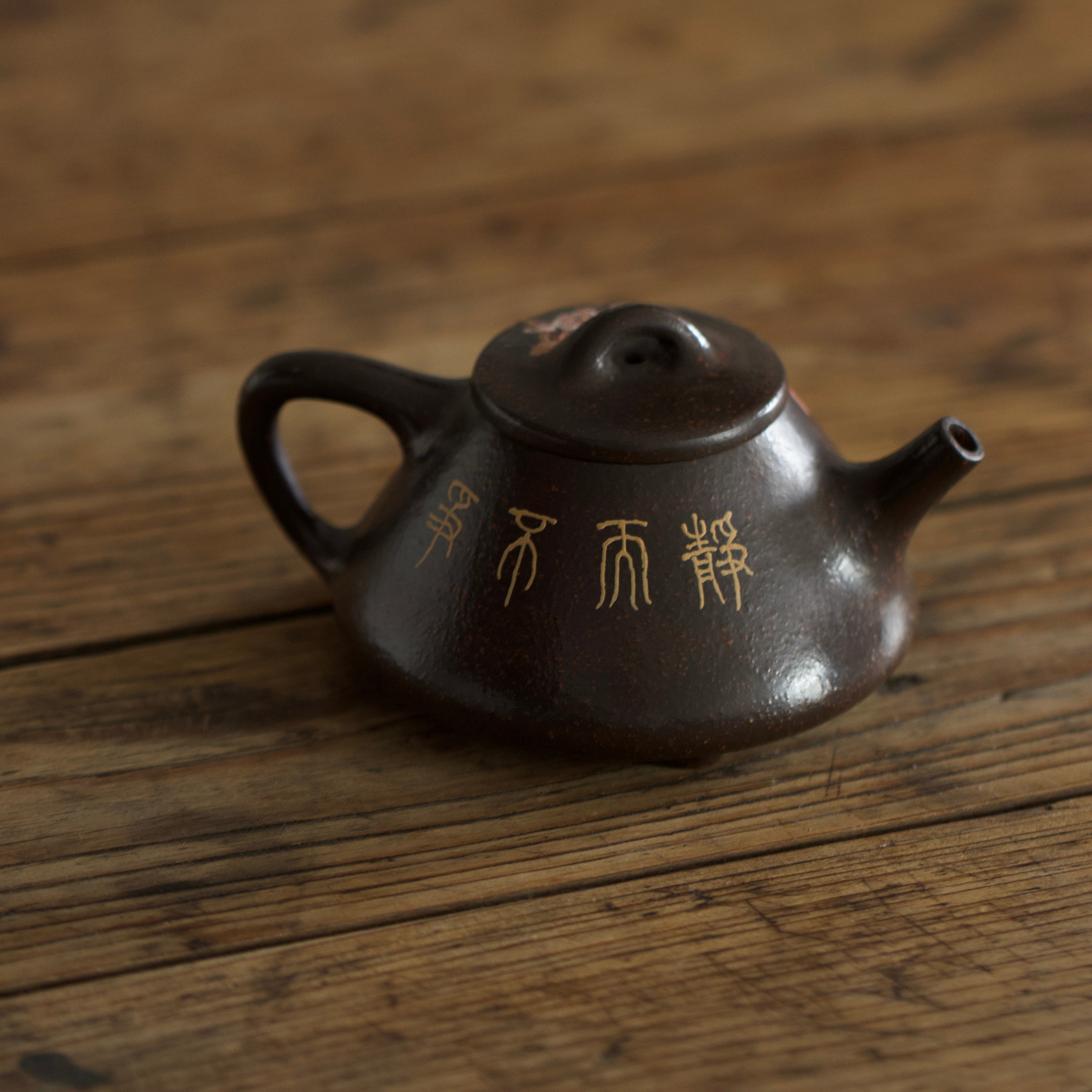 Xi Shang Mei Shao 100cc - Yixing Handmade Teapot.