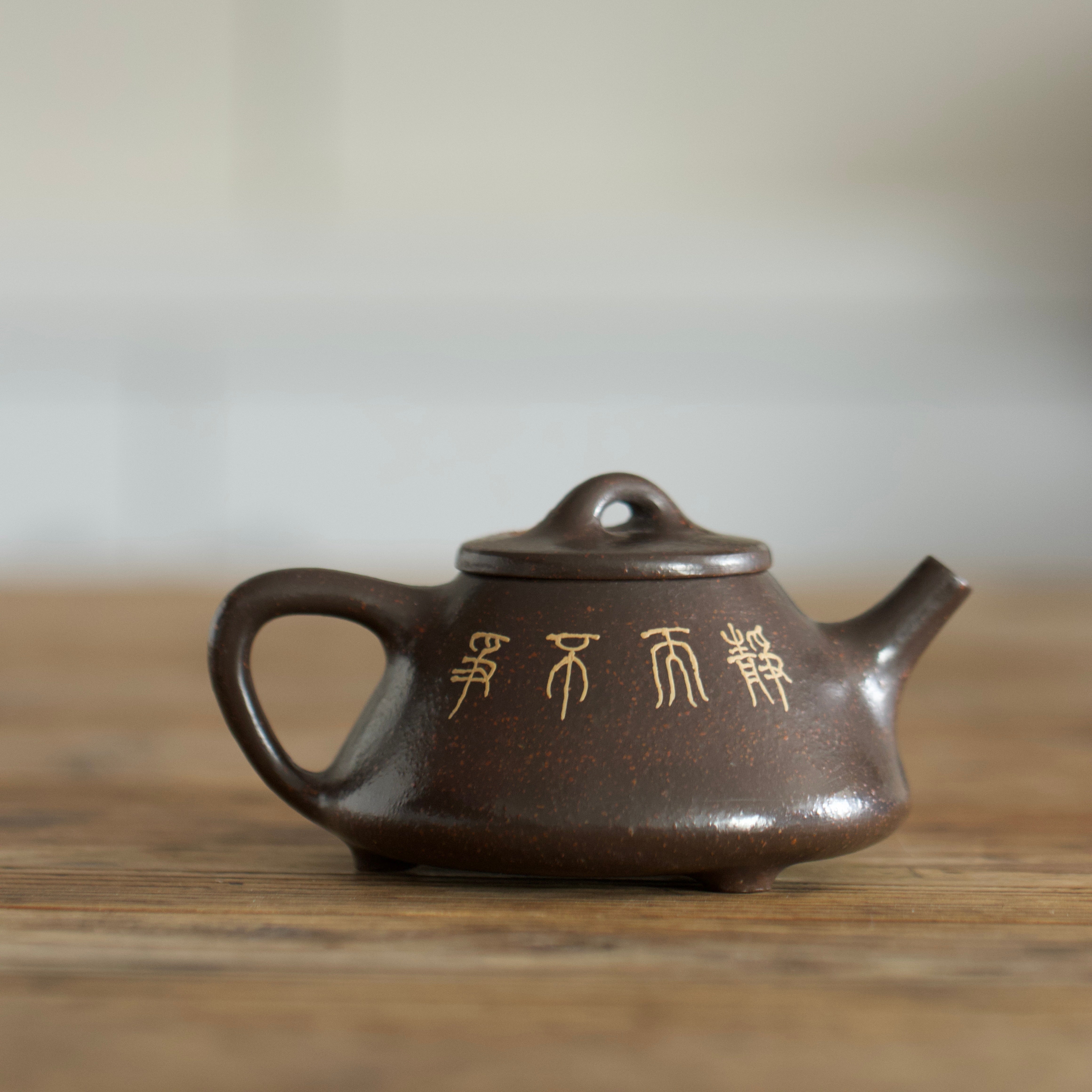 Xi Shang Mei Shao 100cc - Yixing Handmade Teapot.