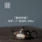 Fu Yun Shou Tao 100cc - Yixing Handmade Teapot.