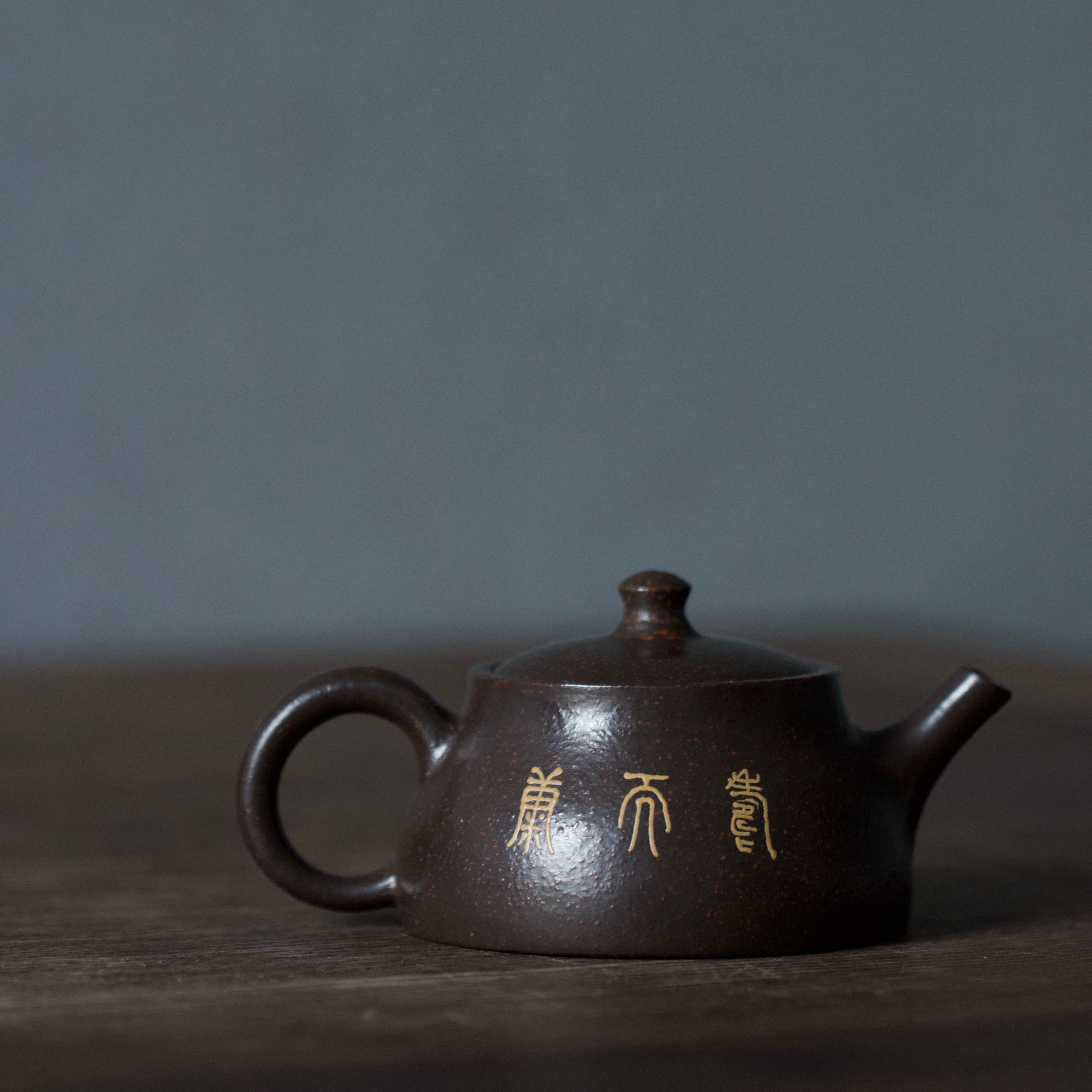 Fu Yun Shou Tao 100cc - Yixing Handmade Teapot.