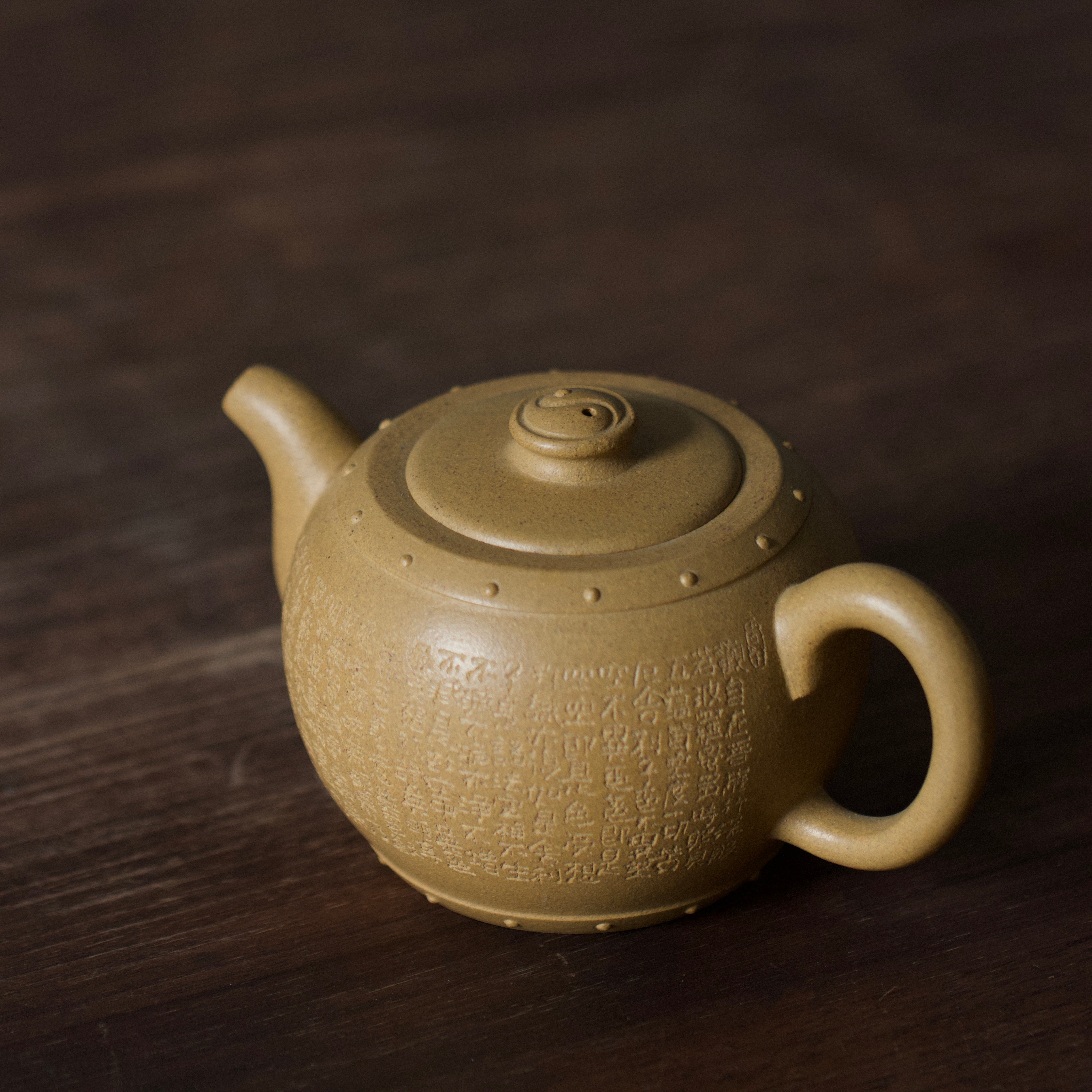 Tai Ji Gu 200cc - Yixing Handmade Teapot.