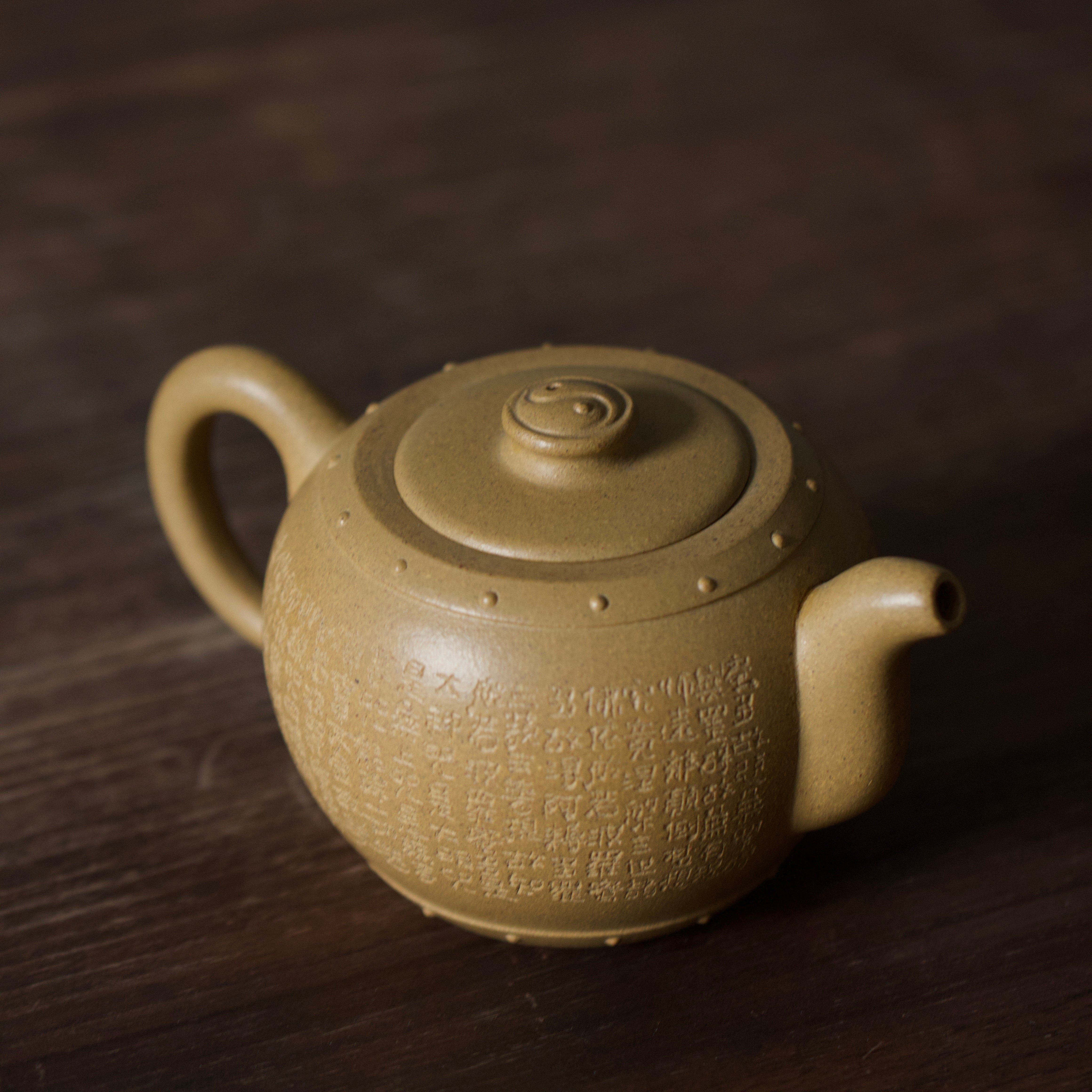 Tai Ji Gu 200cc - Yixing Handmade Teapot.