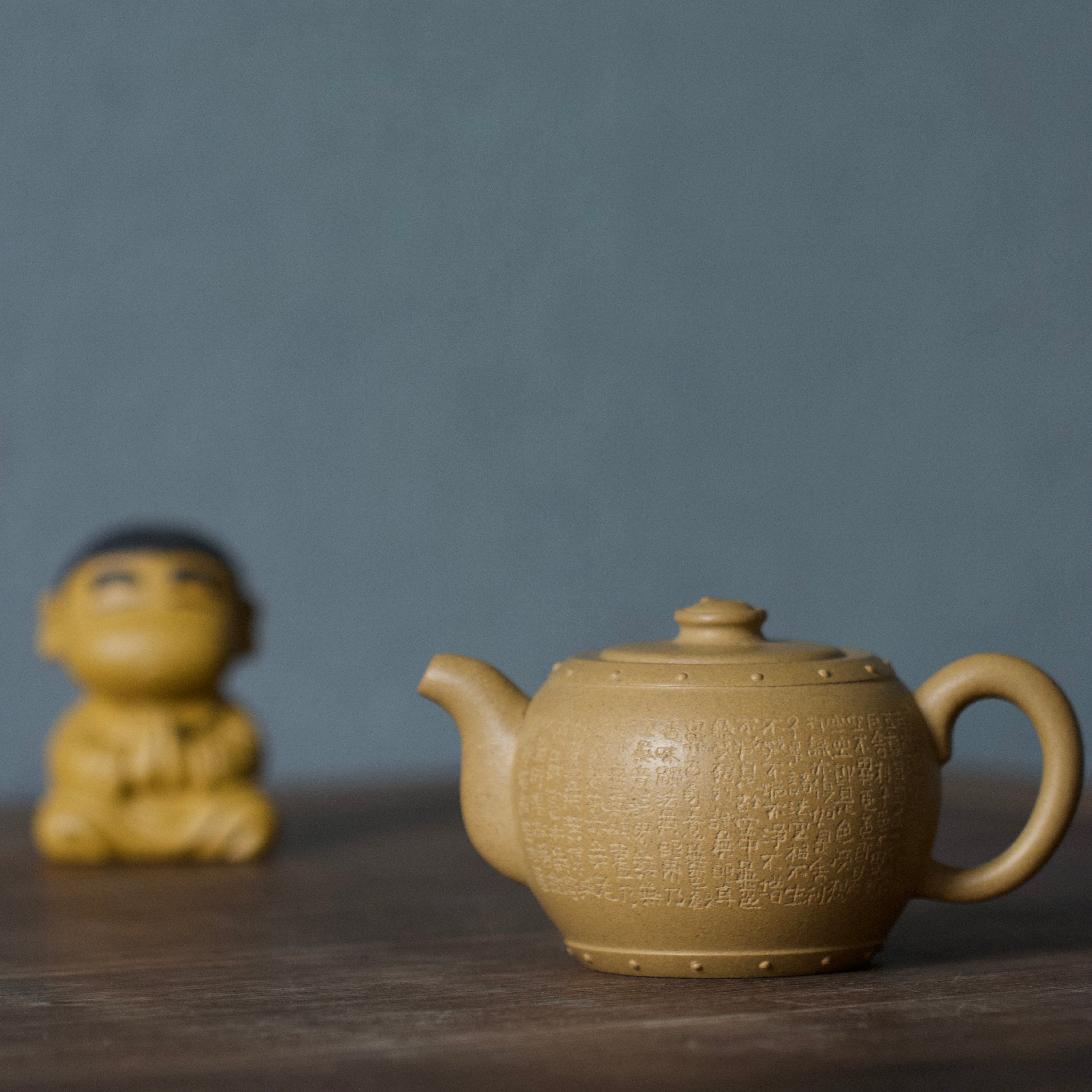 Tai Ji Gu 200cc - Yixing Handmade Teapot.