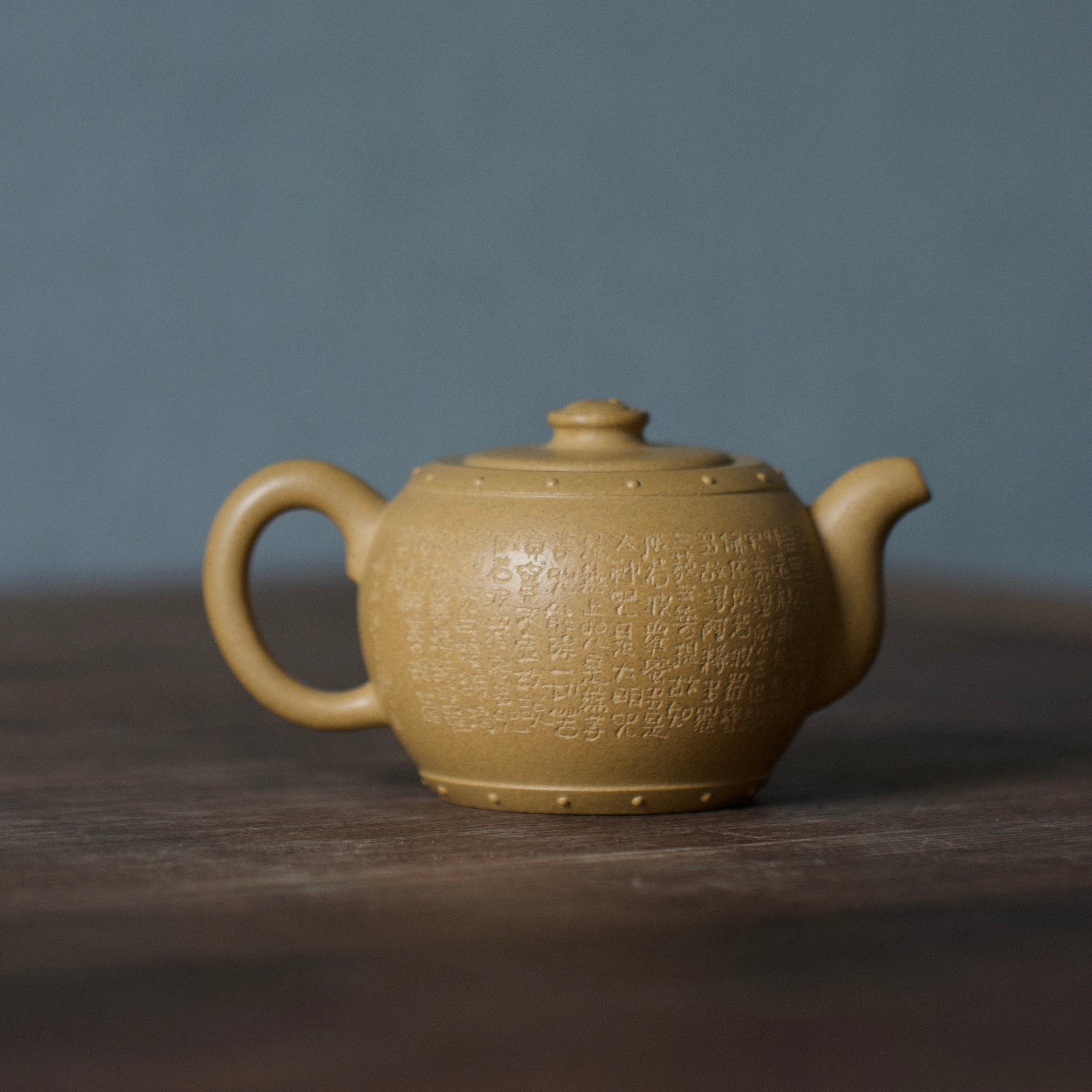 Tai Ji Gu 200cc - Yixing Handmade Teapot.