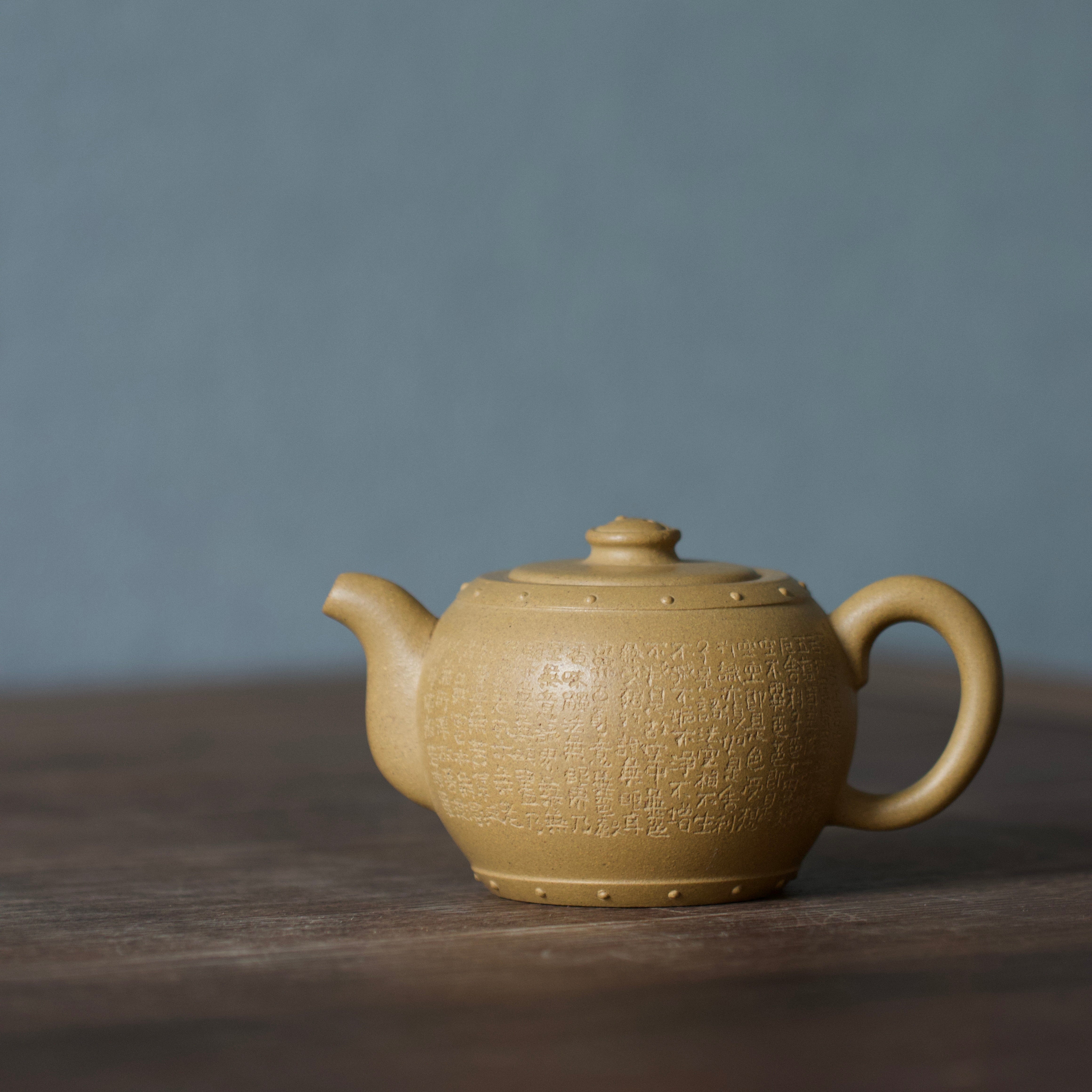 Tai Ji Gu 200cc - Yixing Handmade Teapot.