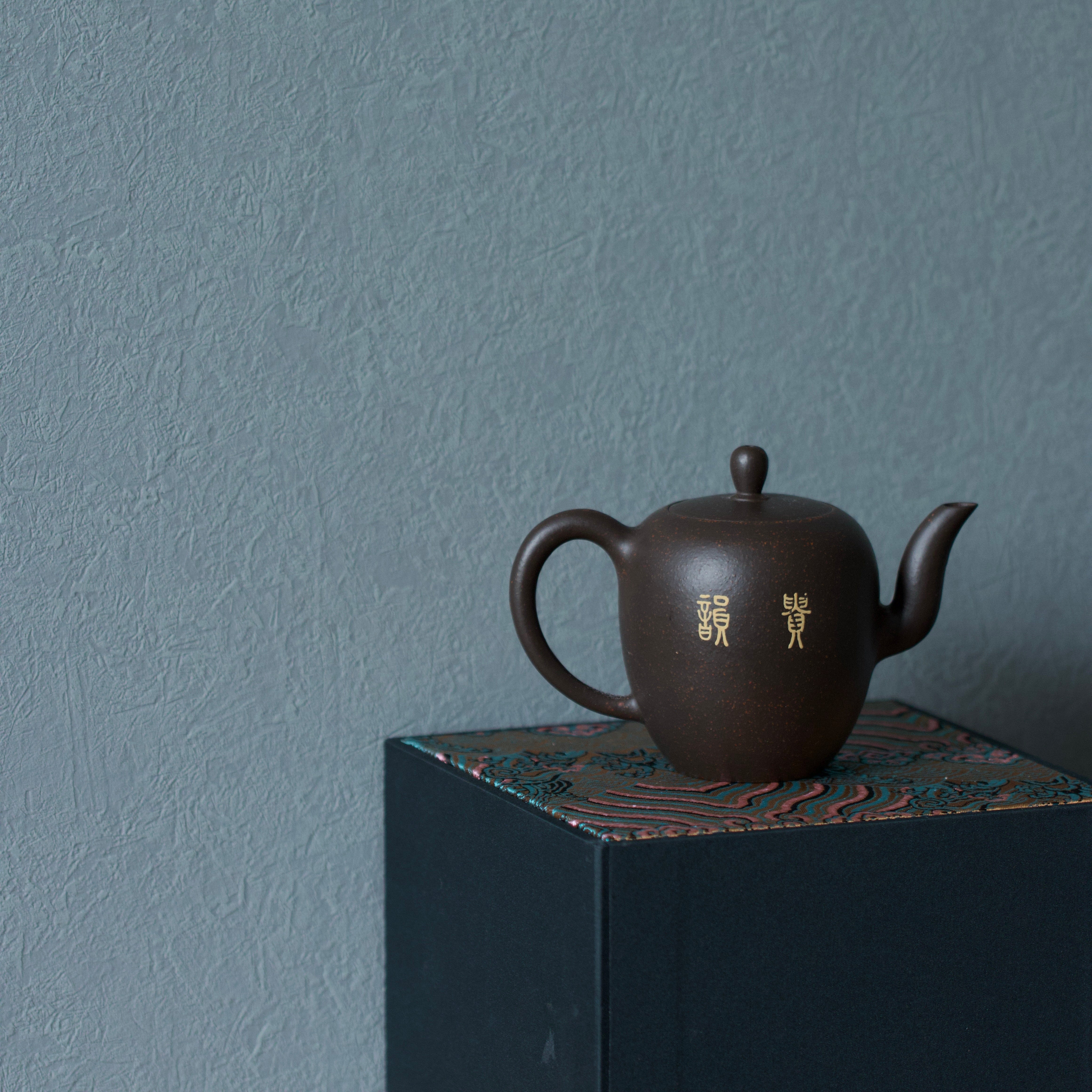 Hua Jian Cui Niao 175cc - Yixing Handmade Teapot.