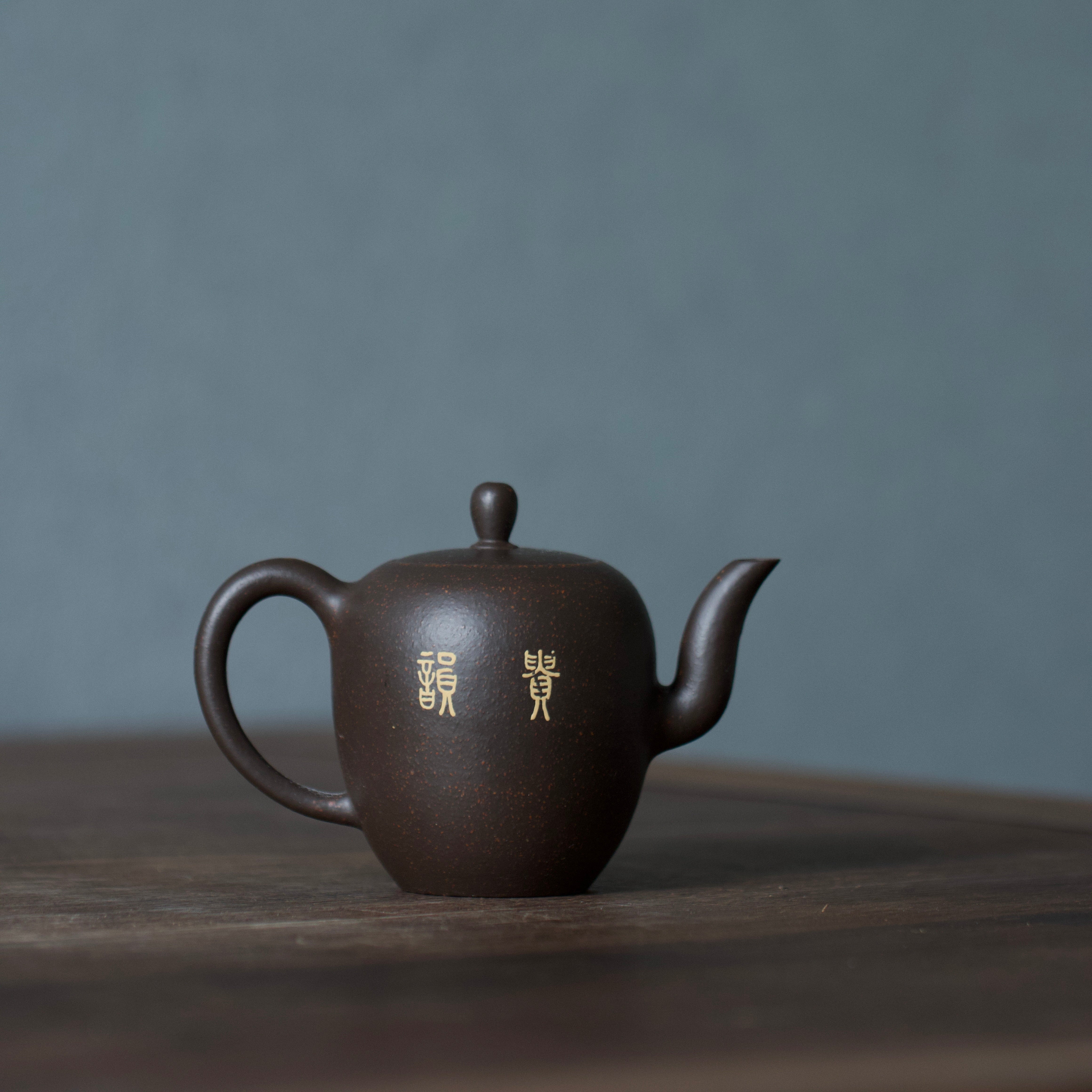 Hua Jian Cui Niao 175cc - Yixing Handmade Teapot.