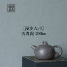 Man Bu Ren Sheng 200cc - Yixing Handmade Teapot.