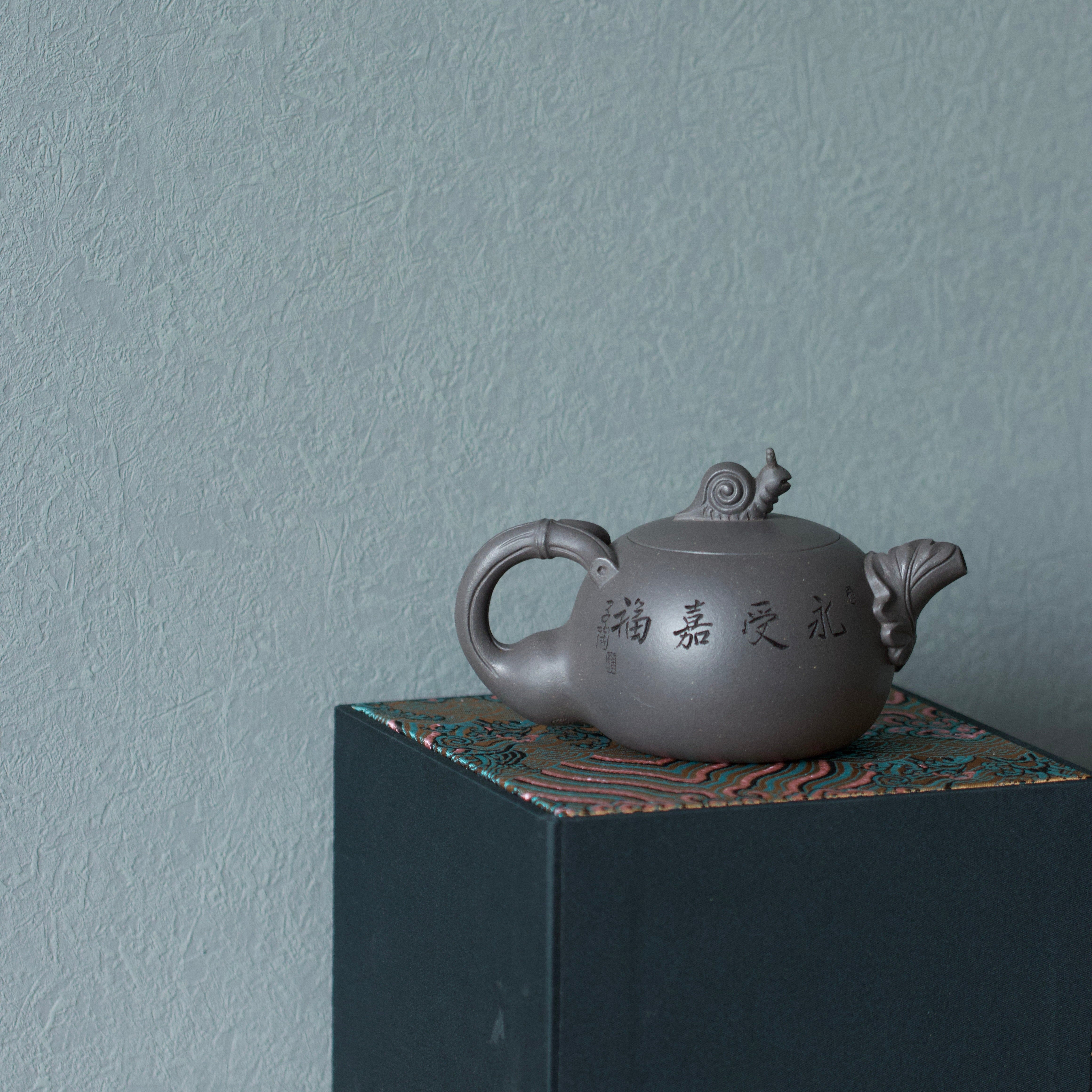 Man Bu Ren Sheng 200cc - Yixing Handmade Teapot.