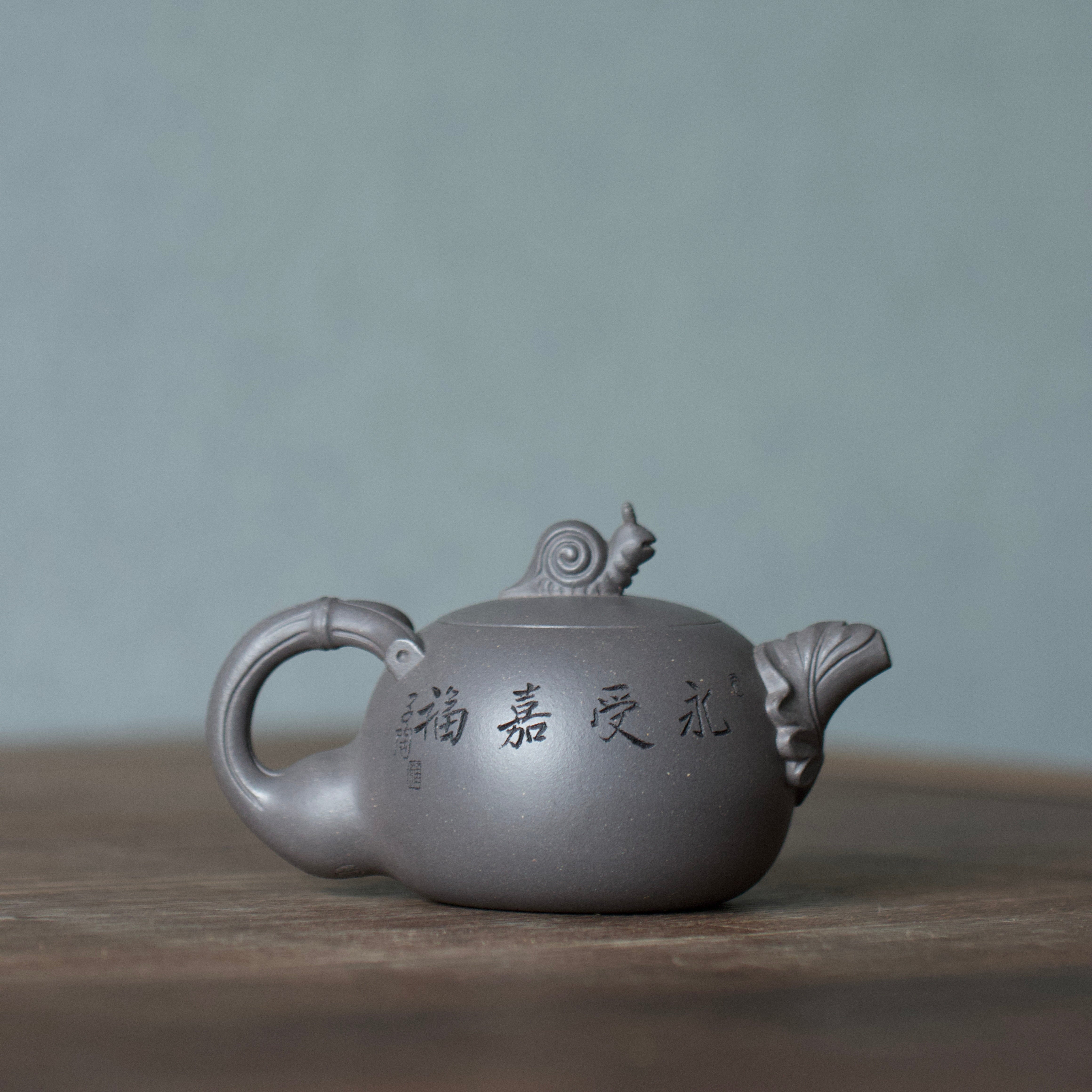 Man Bu Ren Sheng 200cc - Yixing Handmade Teapot.