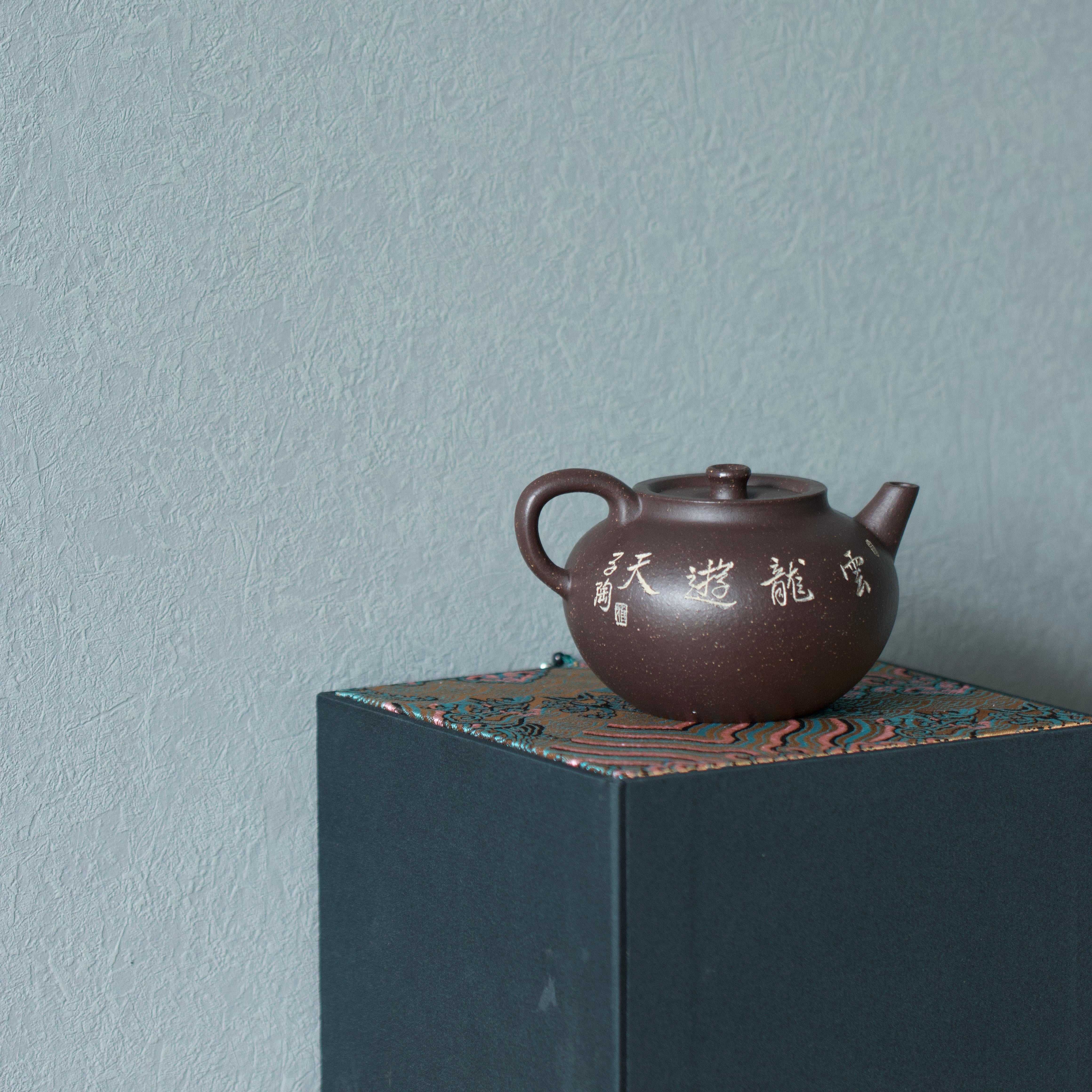 Yun Long You Tian 200cc - Yixing Handmade Teapot.
