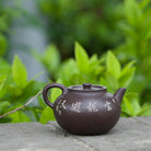 Yun Long You Tian 200cc - Yixing Handmade Teapot.
