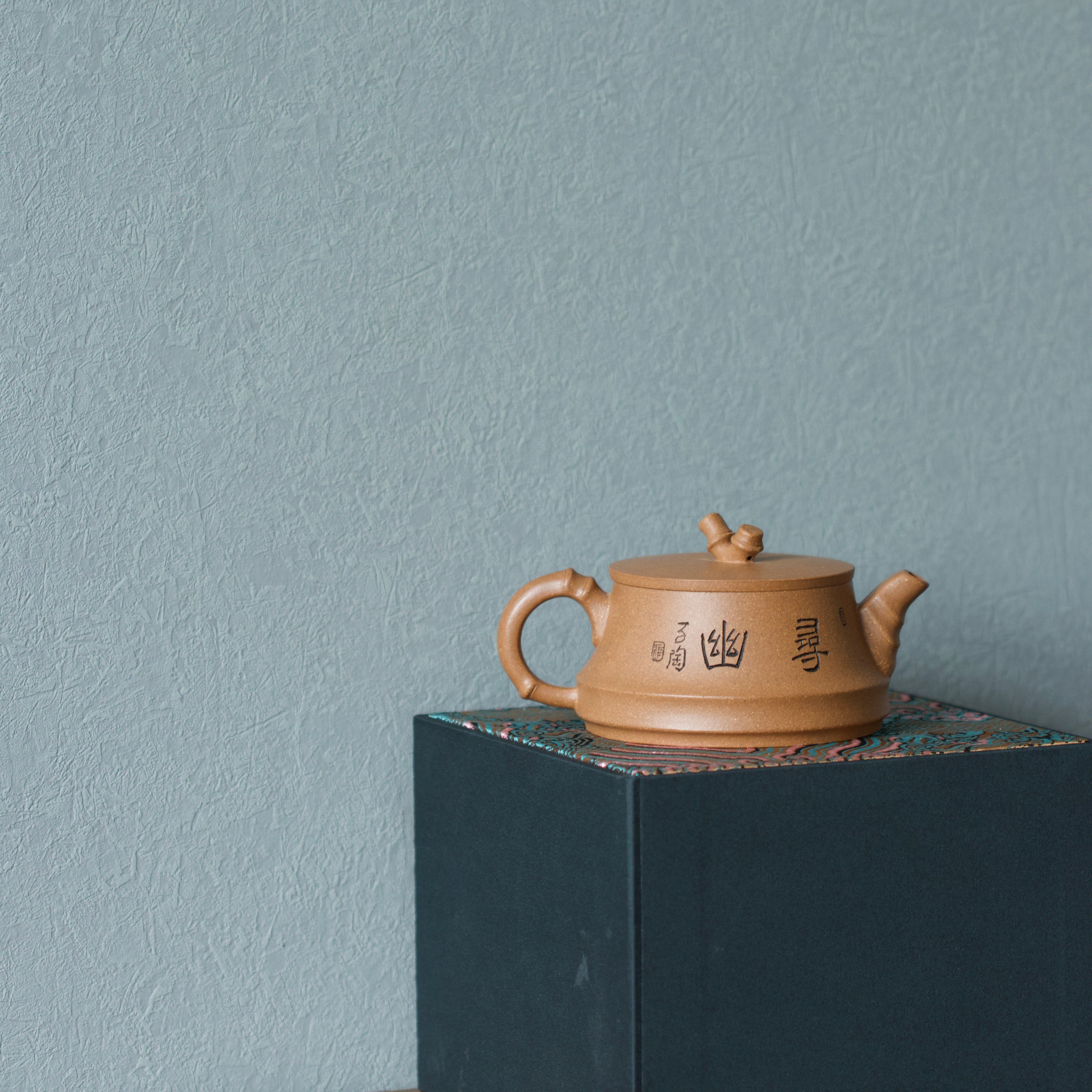 Xun Yin 170cc - Yixing Handmade Teapot.