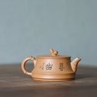 Xun Yin 170cc - Yixing Handmade Teapot.