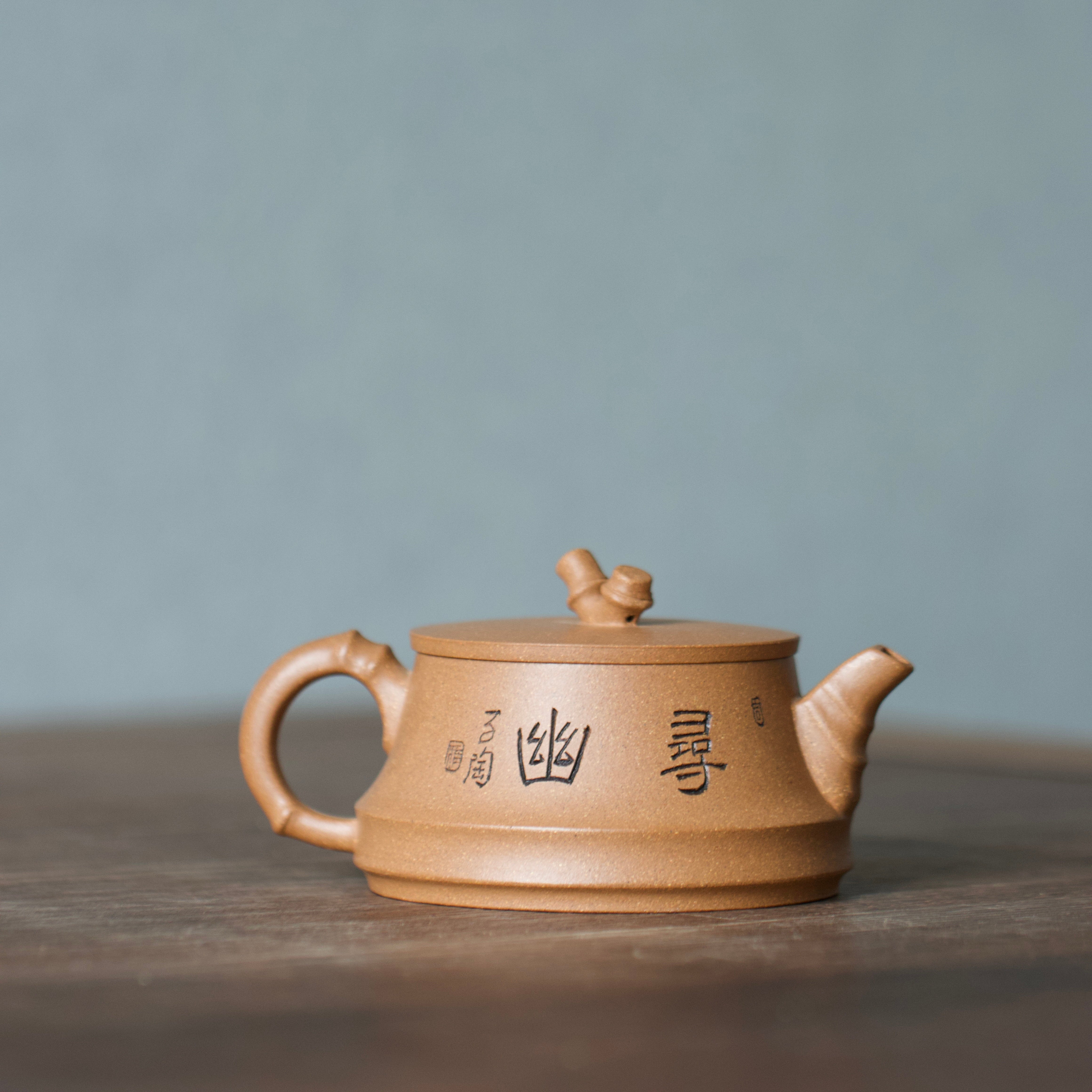 Xun Yin 170cc - Yixing Handmade Teapot.