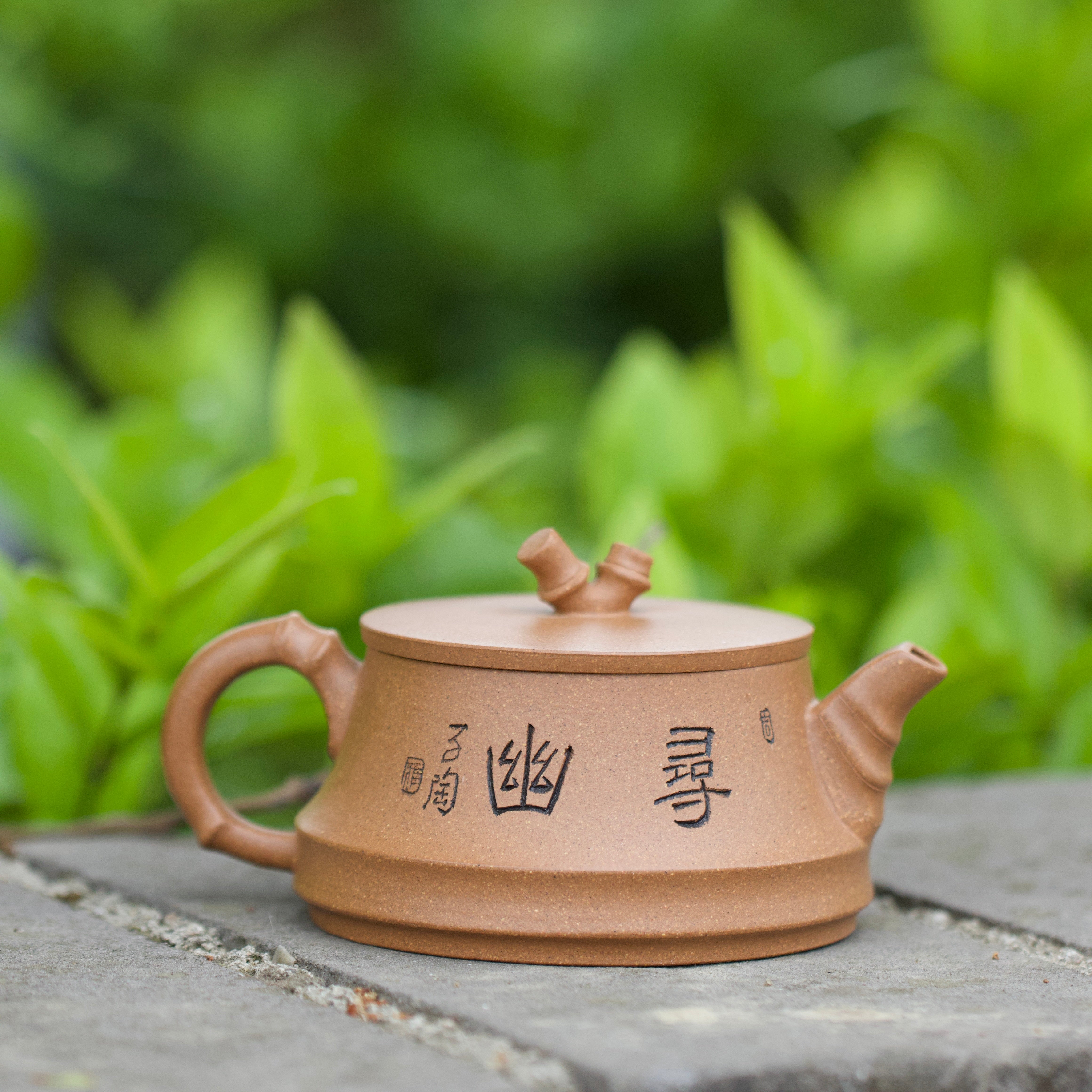 Xun Yin 170cc - Yixing Handmade Teapot.
