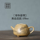 Chun He Jing Ming 175cc - Yixing Handmade Teapot.
