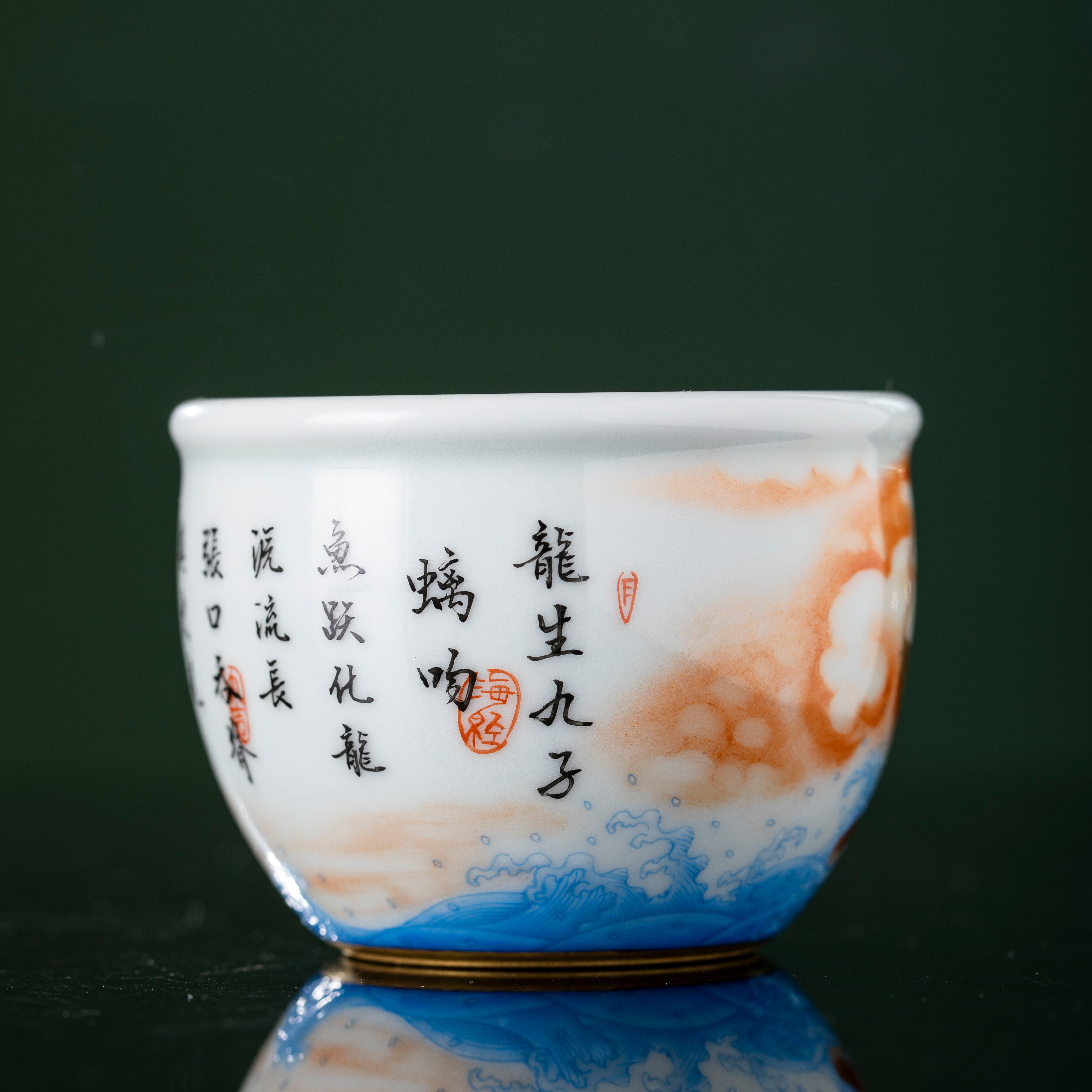 Jiu Long Sheng Zi 180cc - Jing De Zhen Porcelain Teacup zycschina